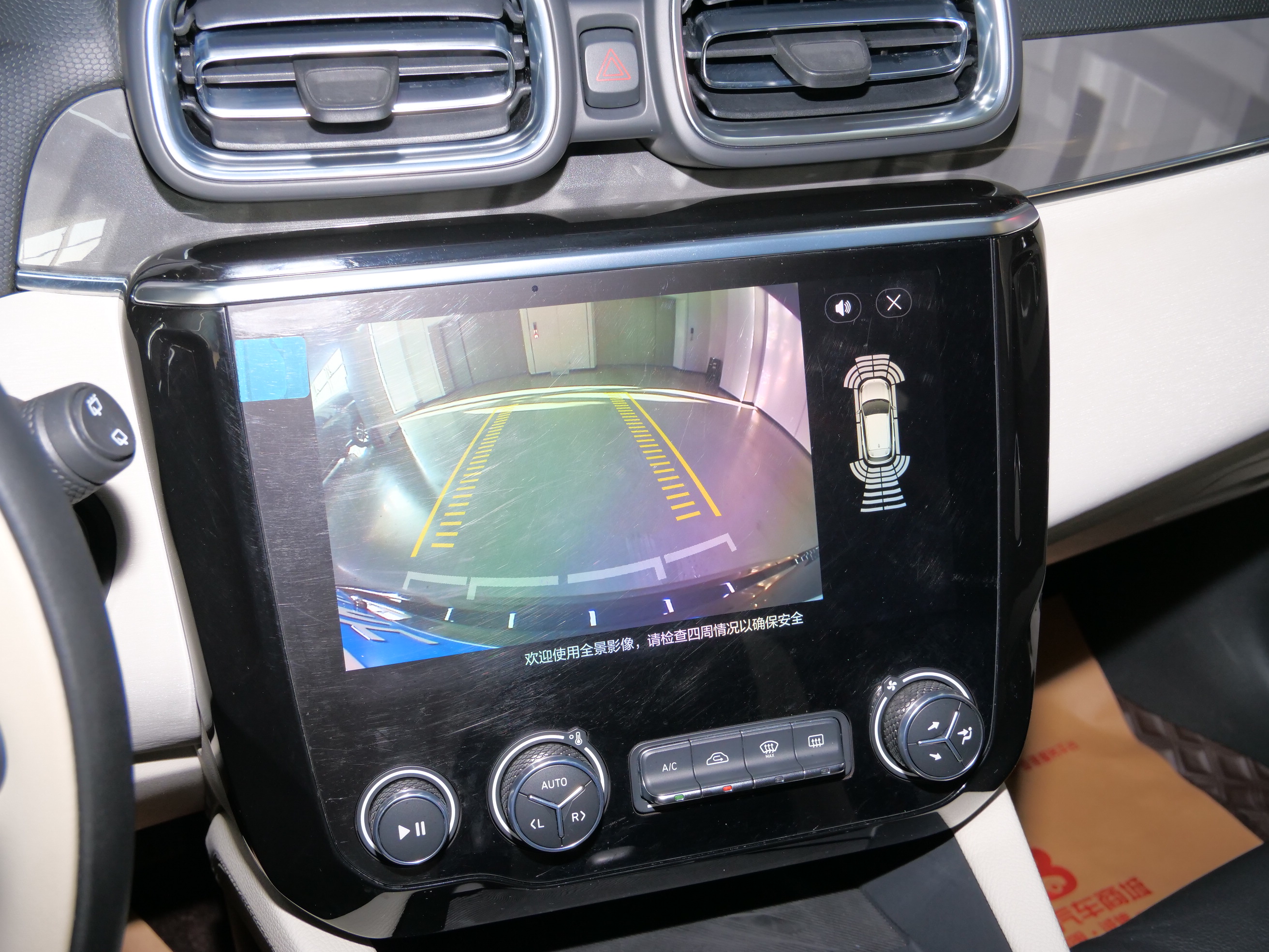Lynk & Co 02 2019 car image #18