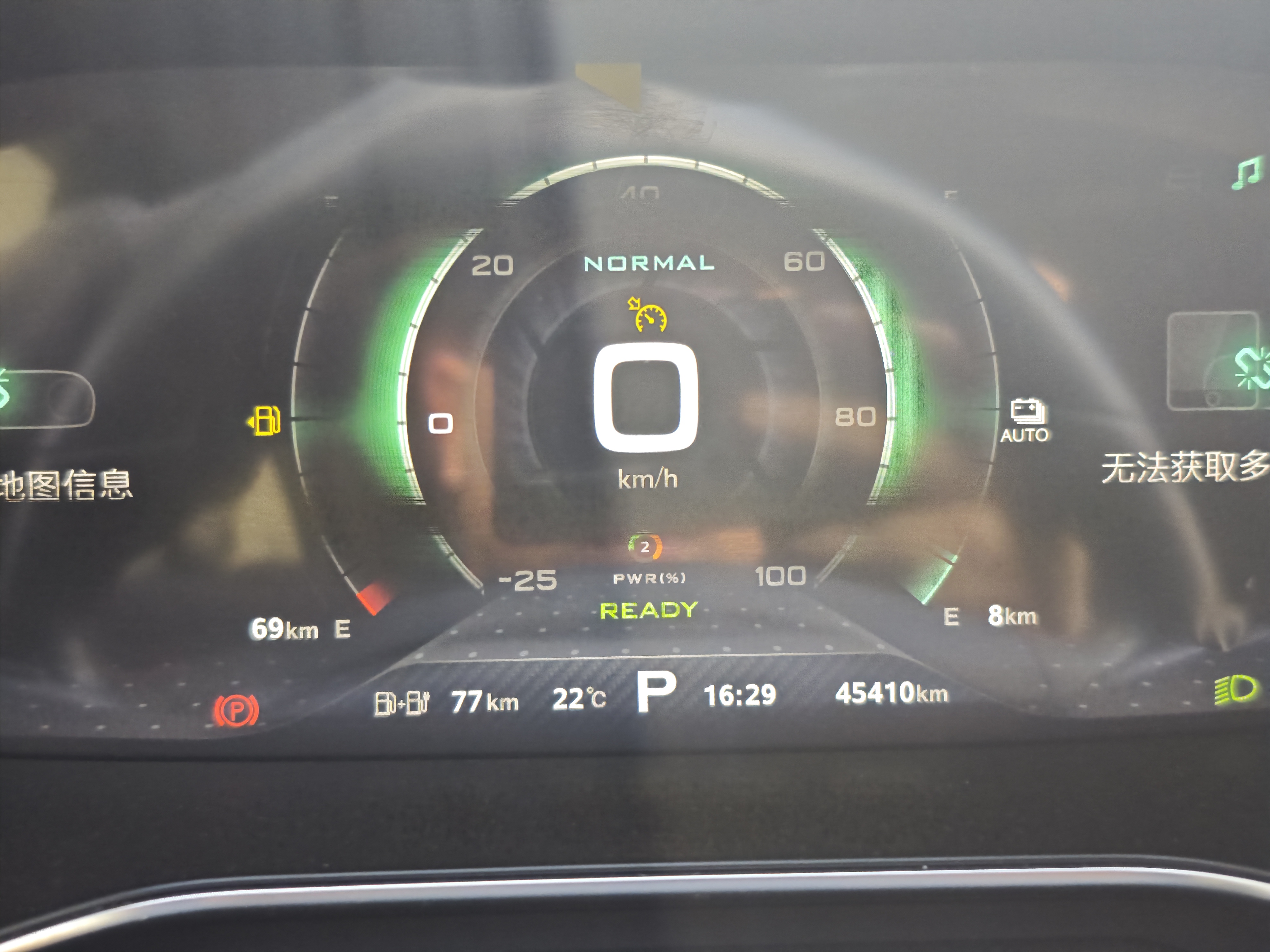 MG 6 New Energy 2020 #18 MG 6 New Energy 2020 car image #18