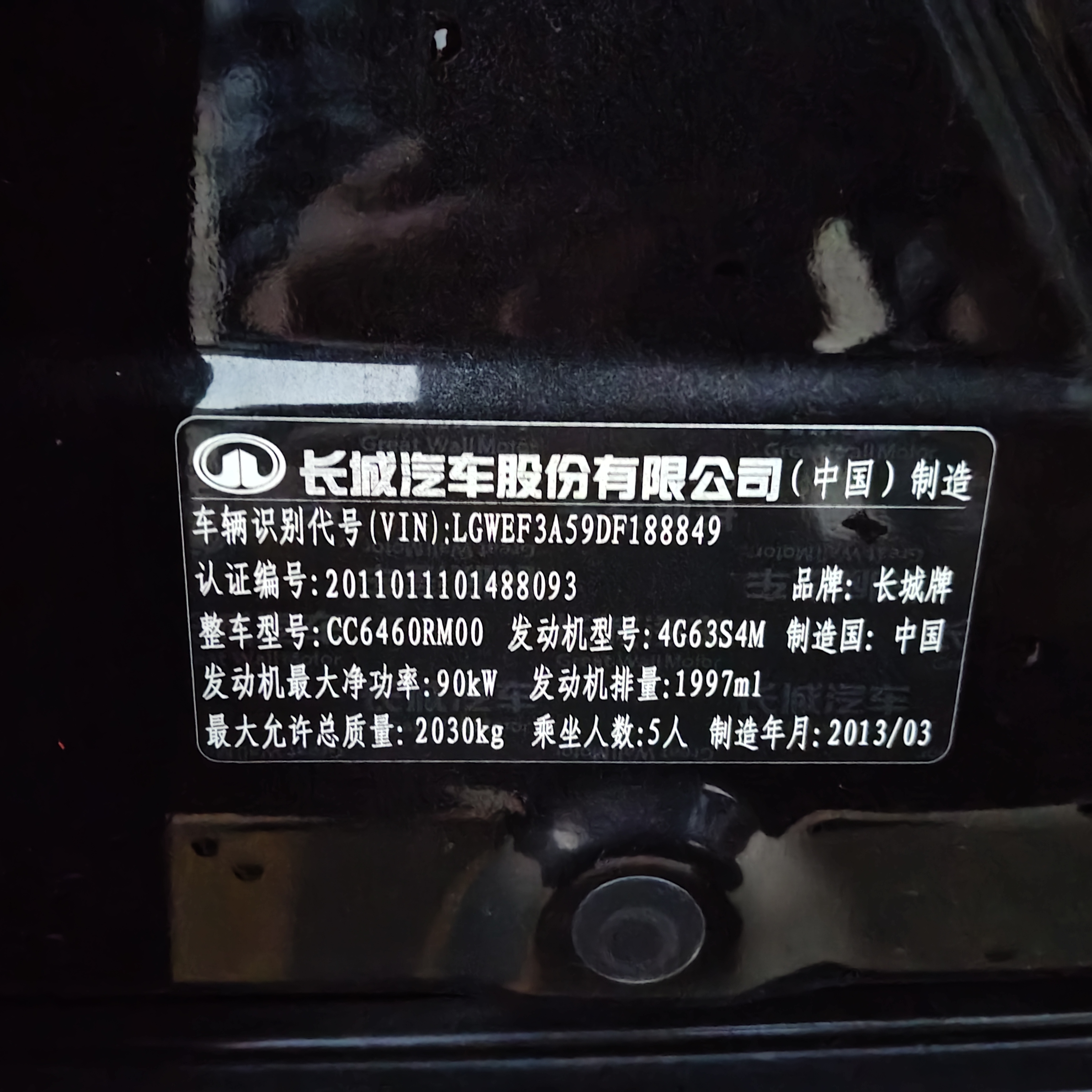 Haval H3 2013 #18 Haval H3 2013 car image #18