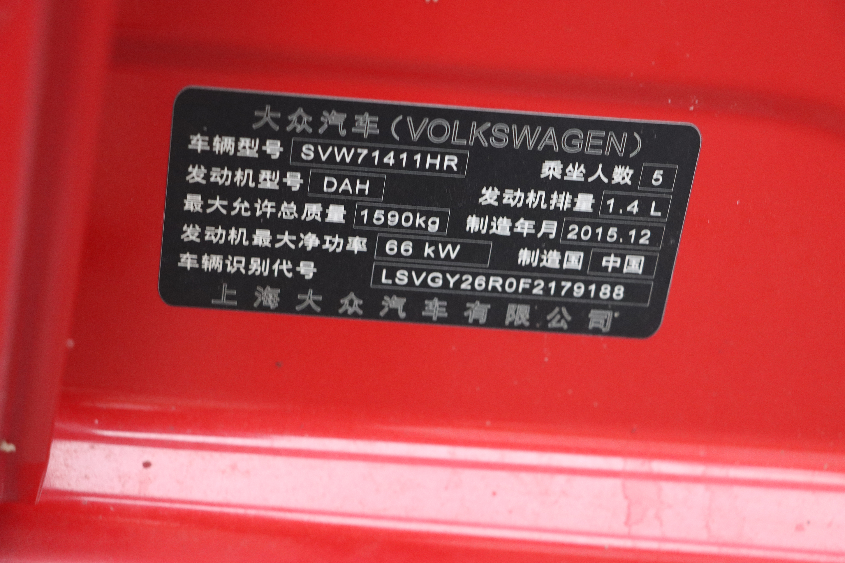 Volkswagen Polo 2016 imagen de coche #18