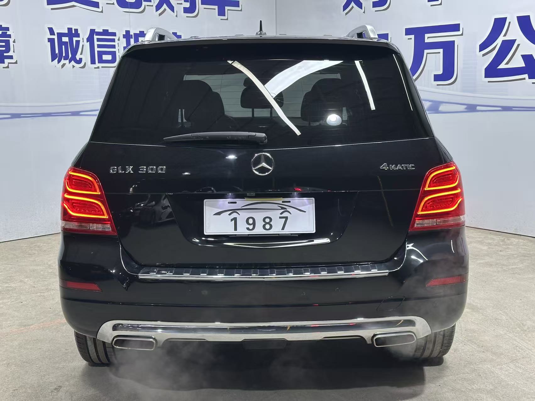 Mercedes-Benz GLK Class 2015 car image #18