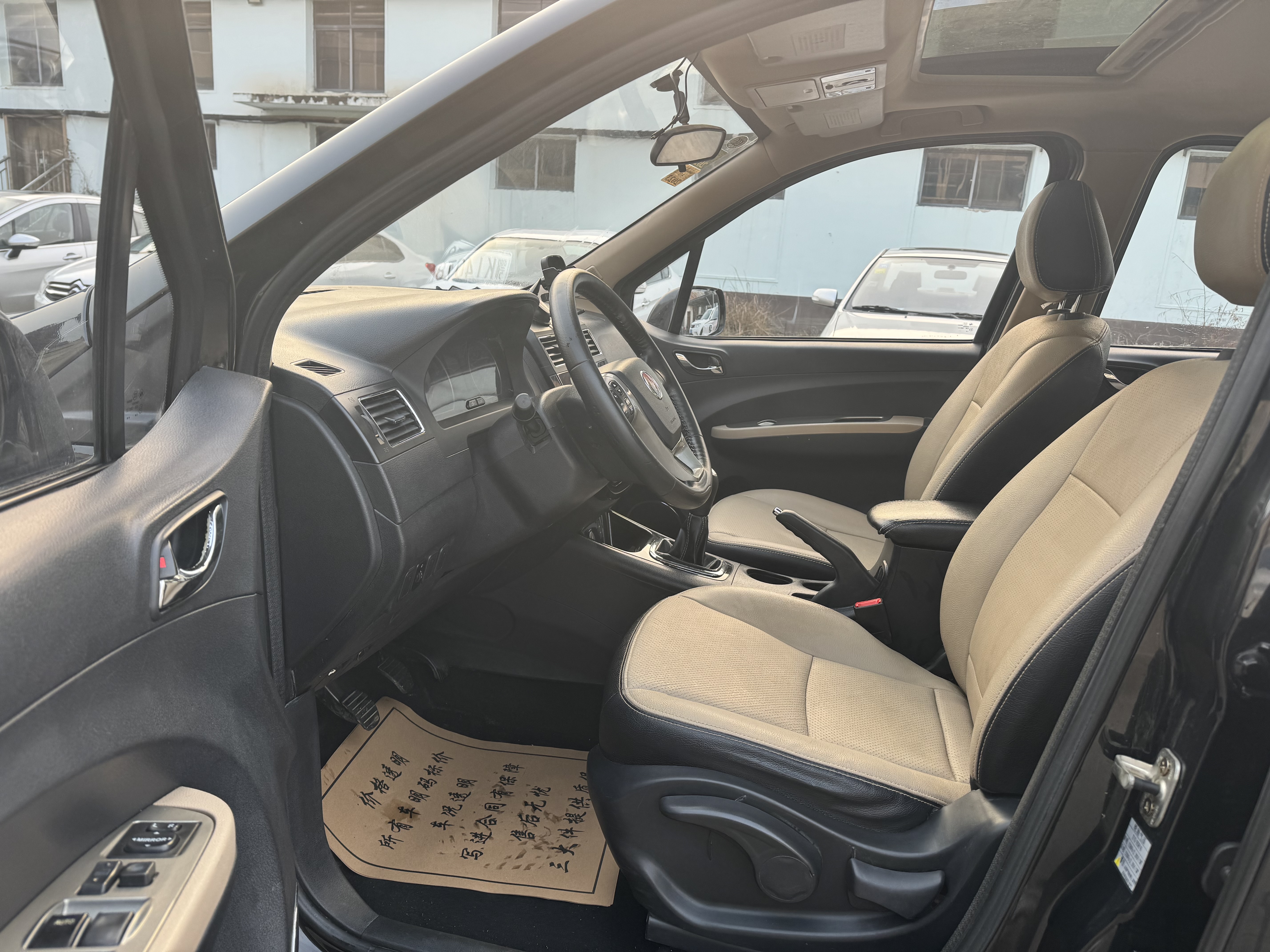 东风风行 景逸X3 2015 汽车图片 #18