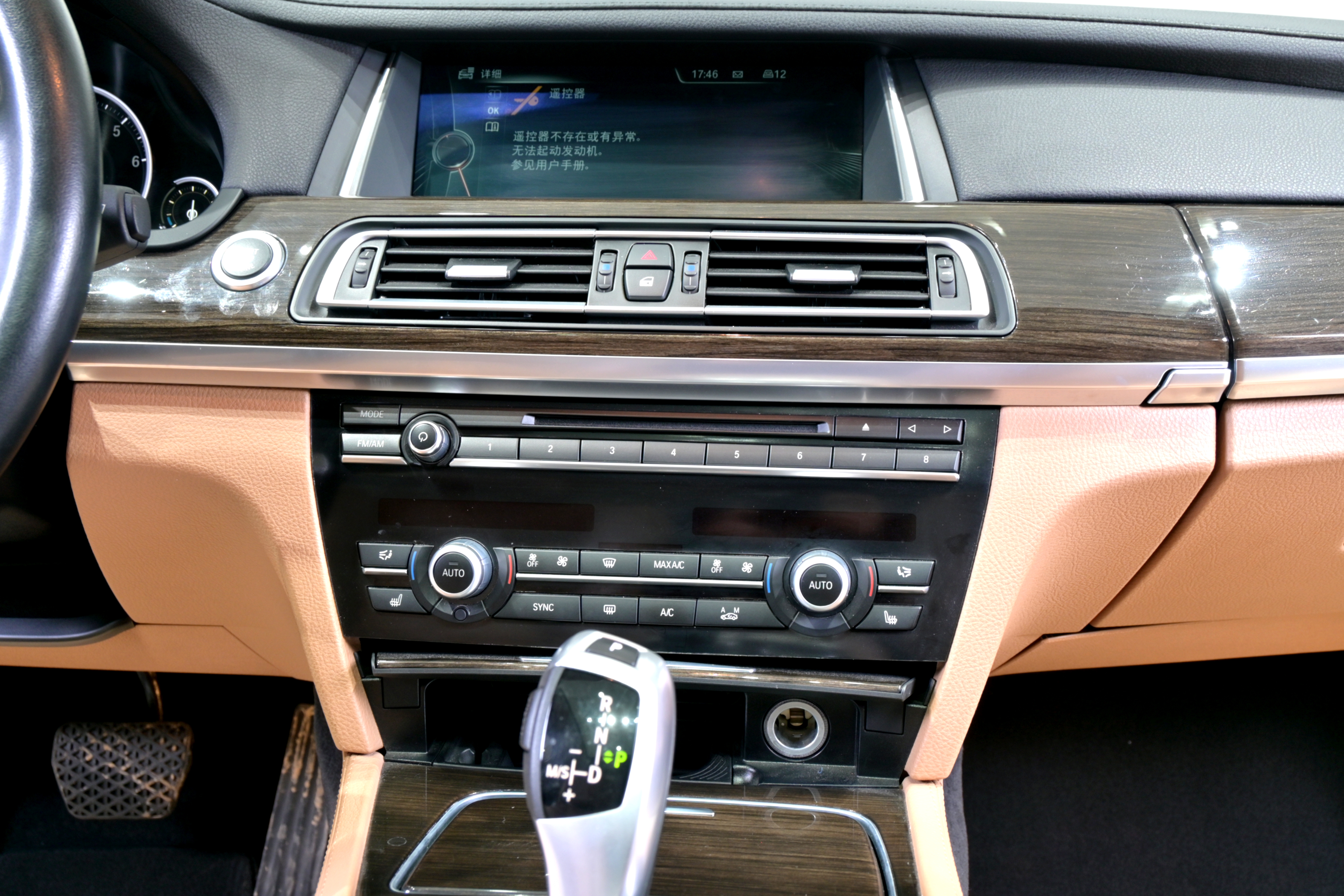 BMW 7 Series 2014 #18 BMW 7 Series 2014 car image #18