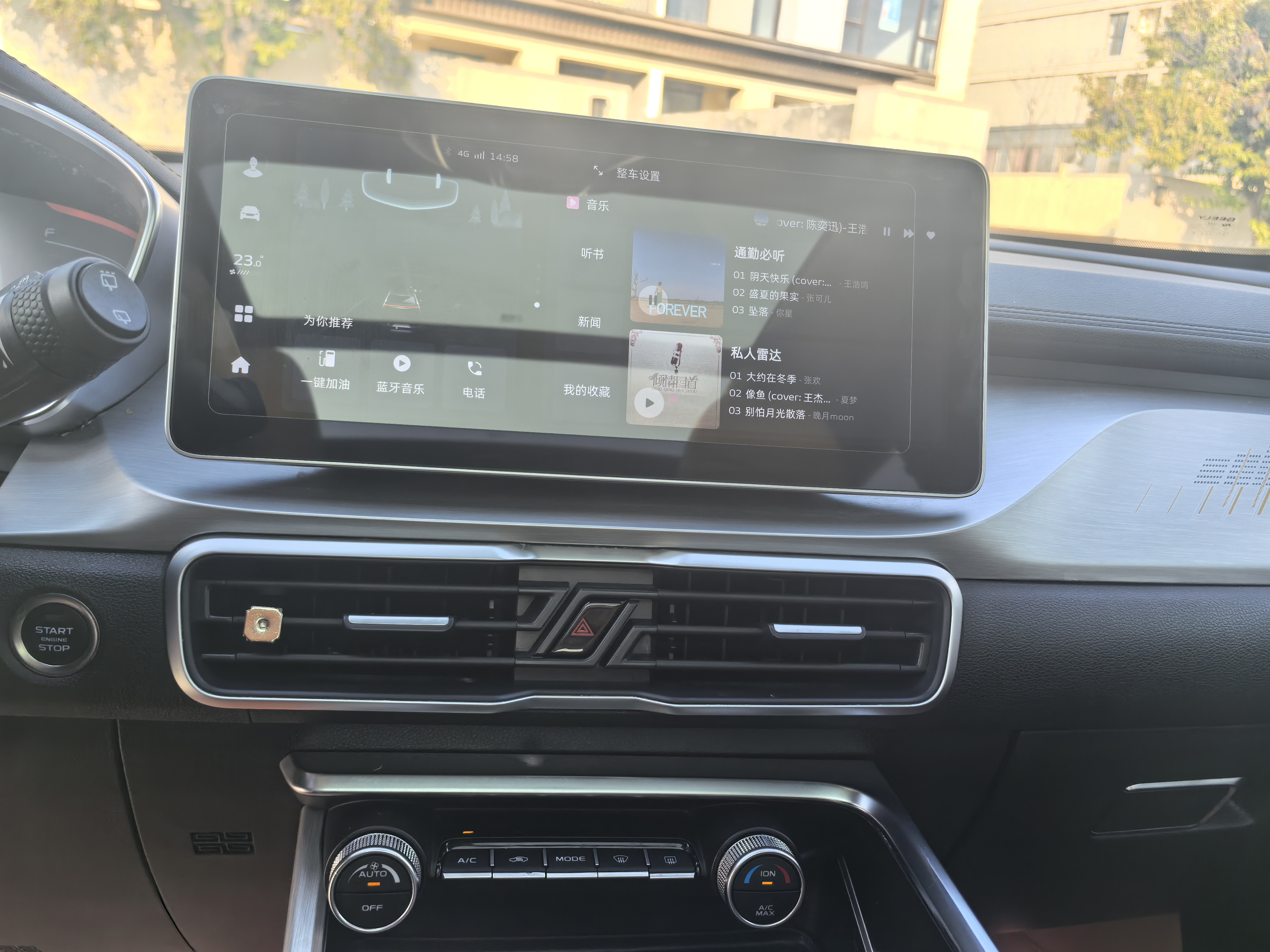 GEELY Coolray 2021 #18 GEELY Coolray 2021 car image #18