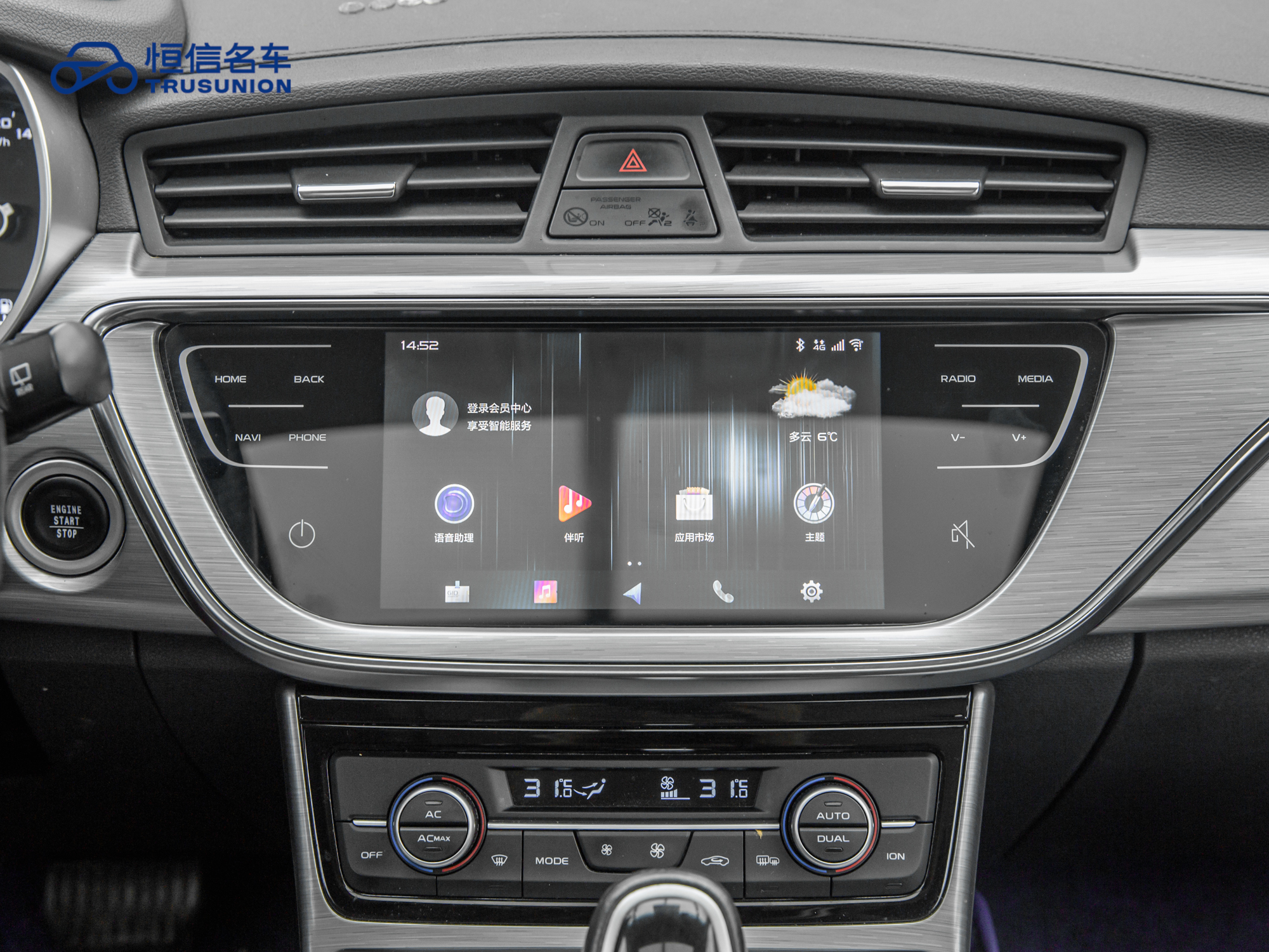 GEELY Emgrand GS 2020 #18 GEELY Emgrand GS 2020 car image #18