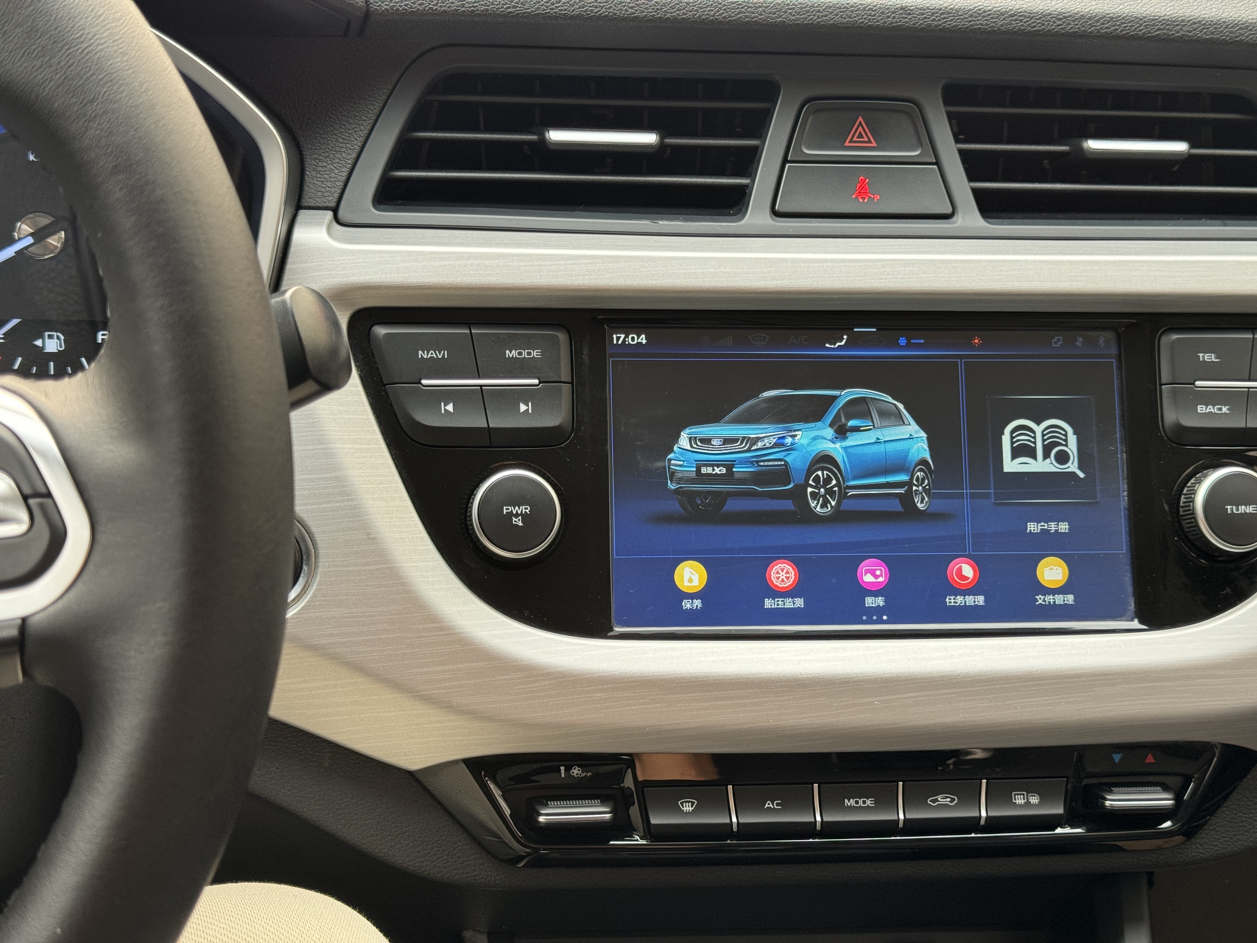 2020 #18 2020 car image #18