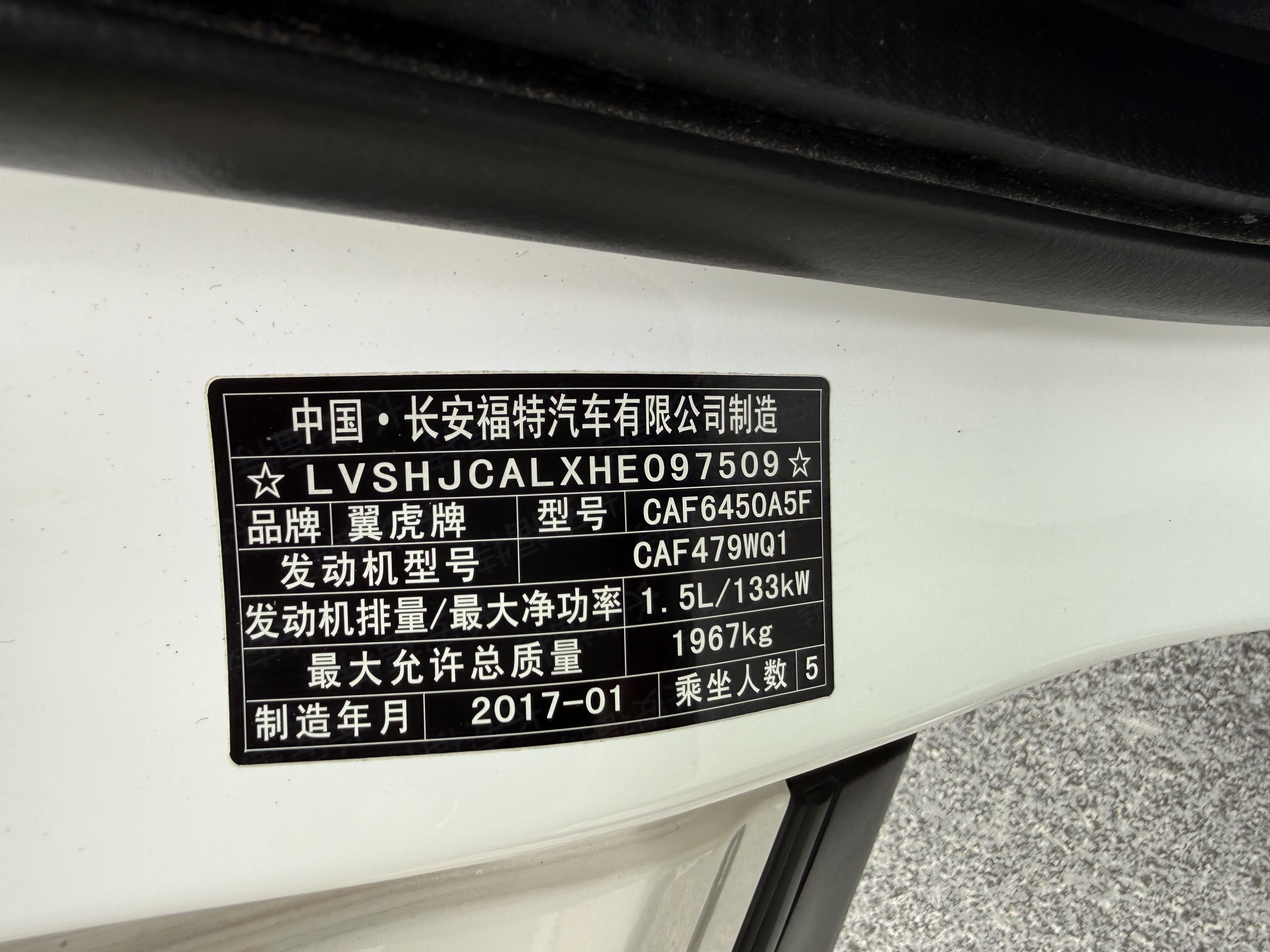 Ford Kuga 2017 car image #18