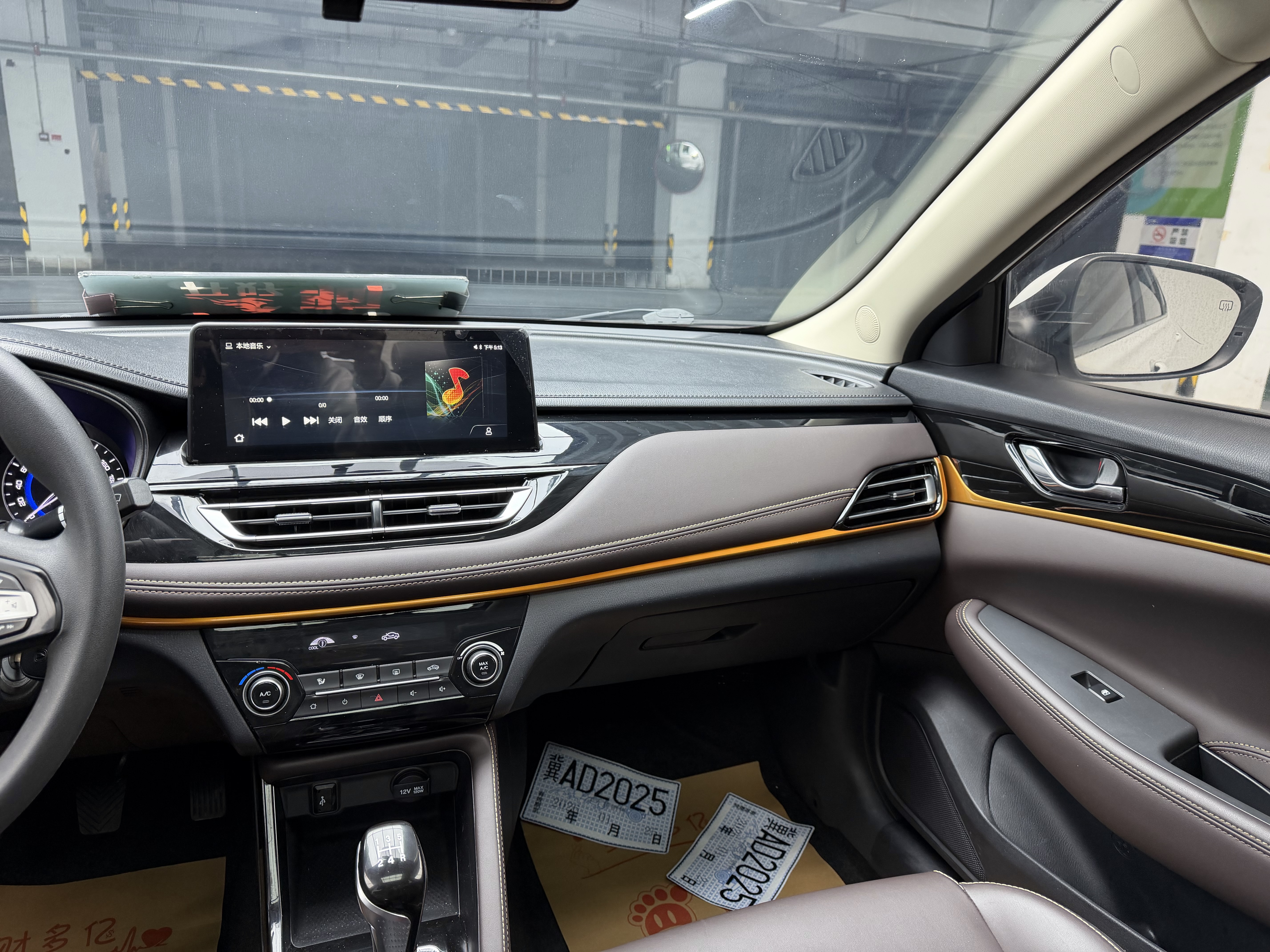 Changan Eado DT 2020 car image #18