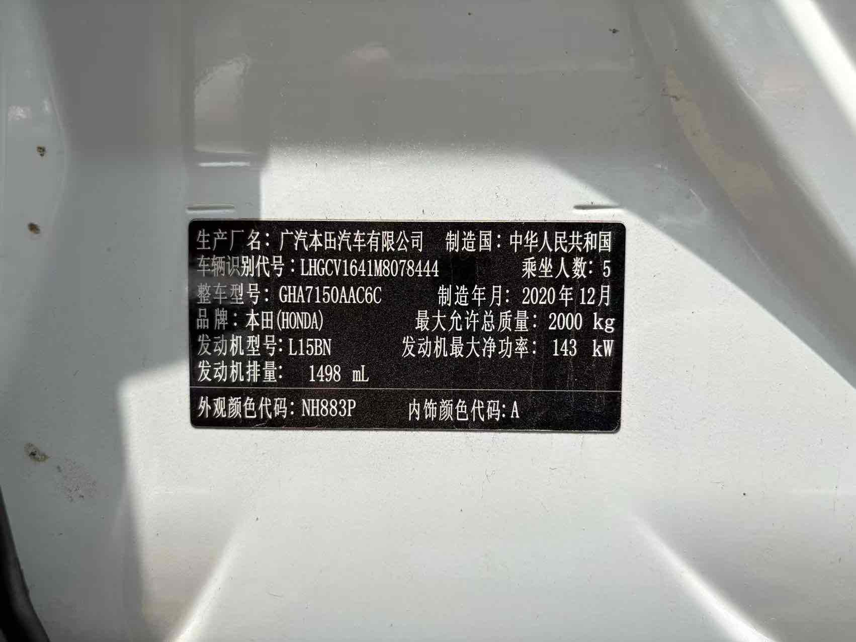 BYD F3R 2021 #18 BYD F3R 2021 car image #18