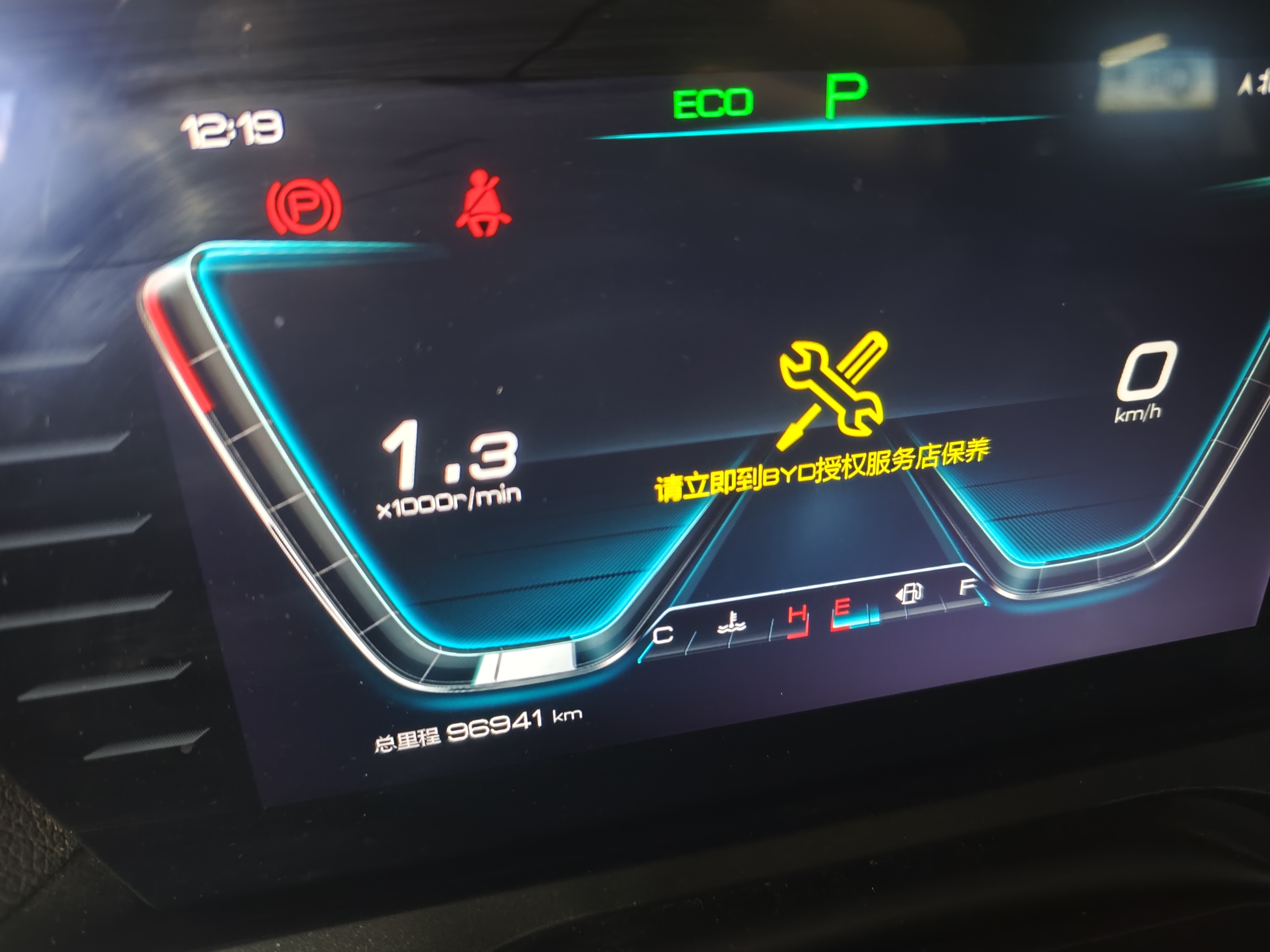 BYD Song Pro 2020 #18 BYD Song Pro 2020 car image #18