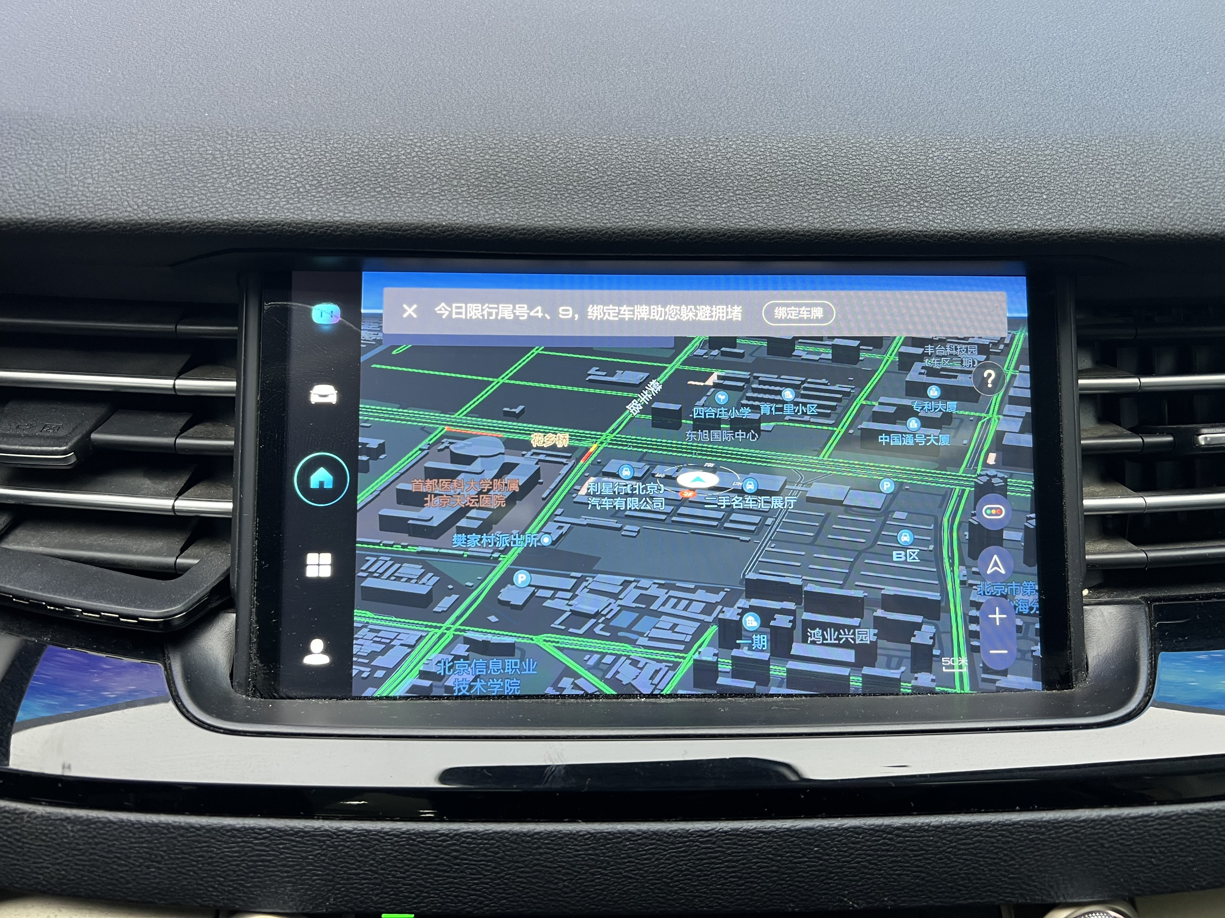 Haval 2019 #18 Haval 2019 car image #18