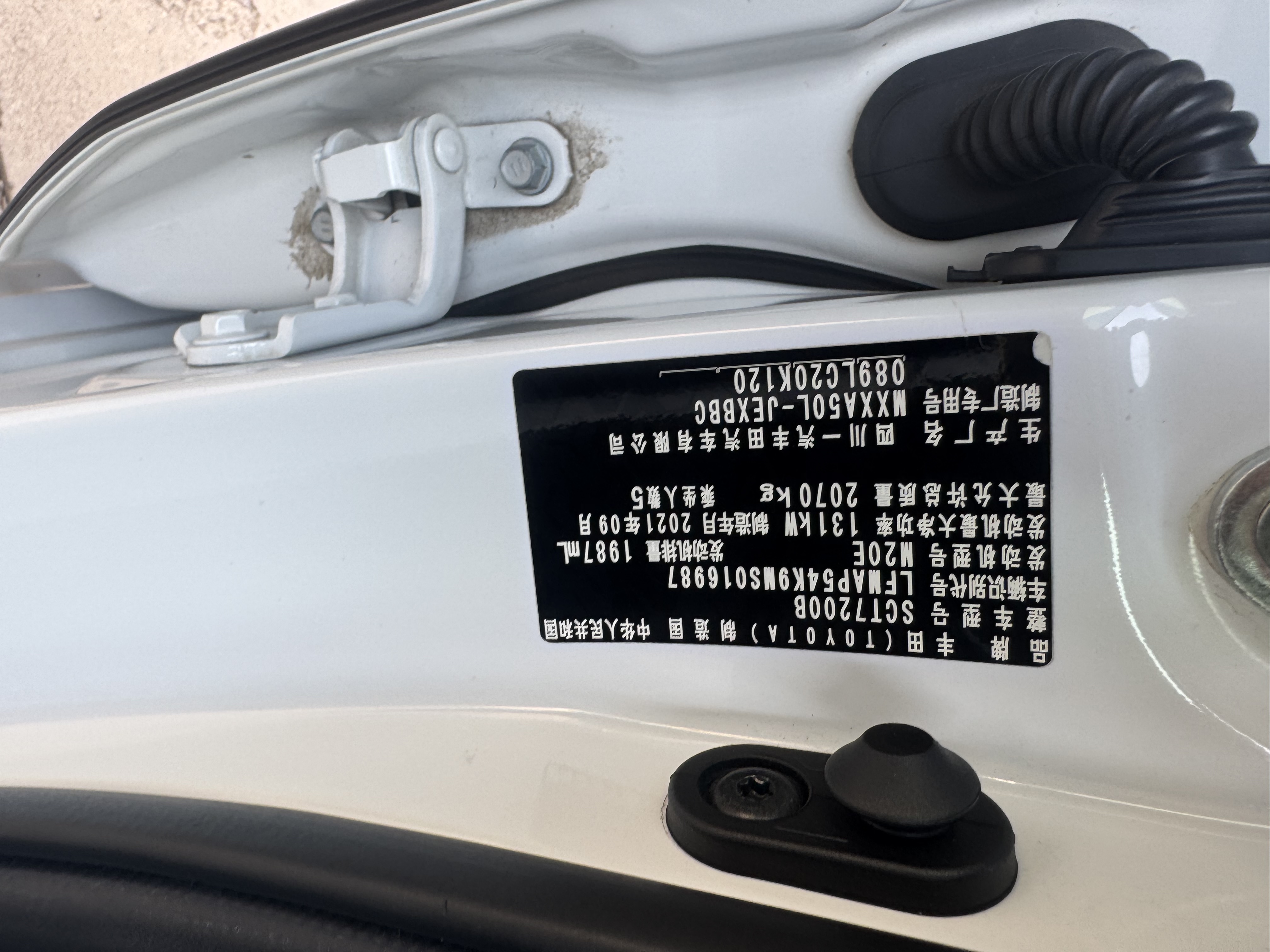 Toyota Avalon 2021 immagine di auto #18