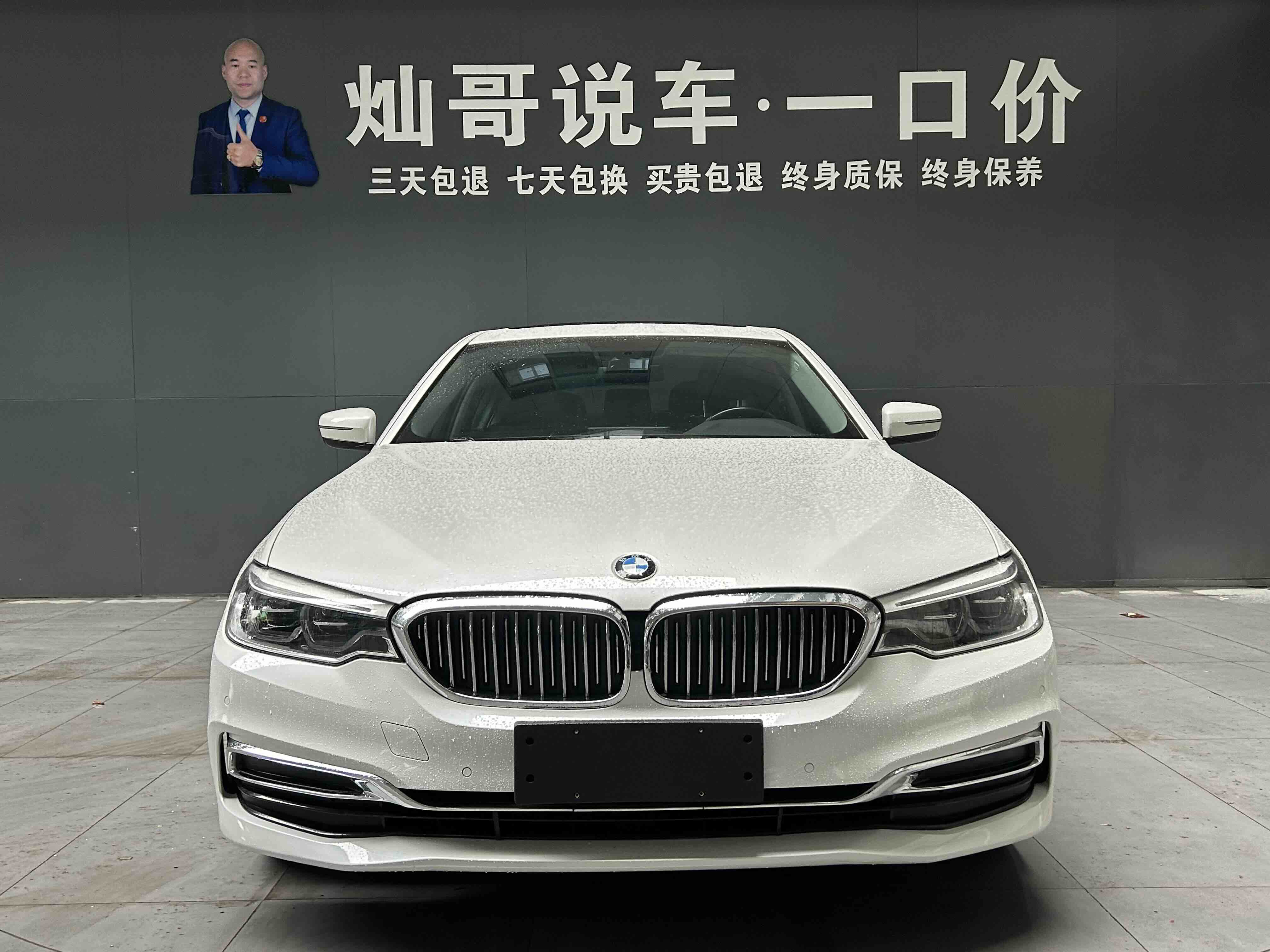 BMW 5 Series 2020 #18 BMW 5 Series 2020 car image #18