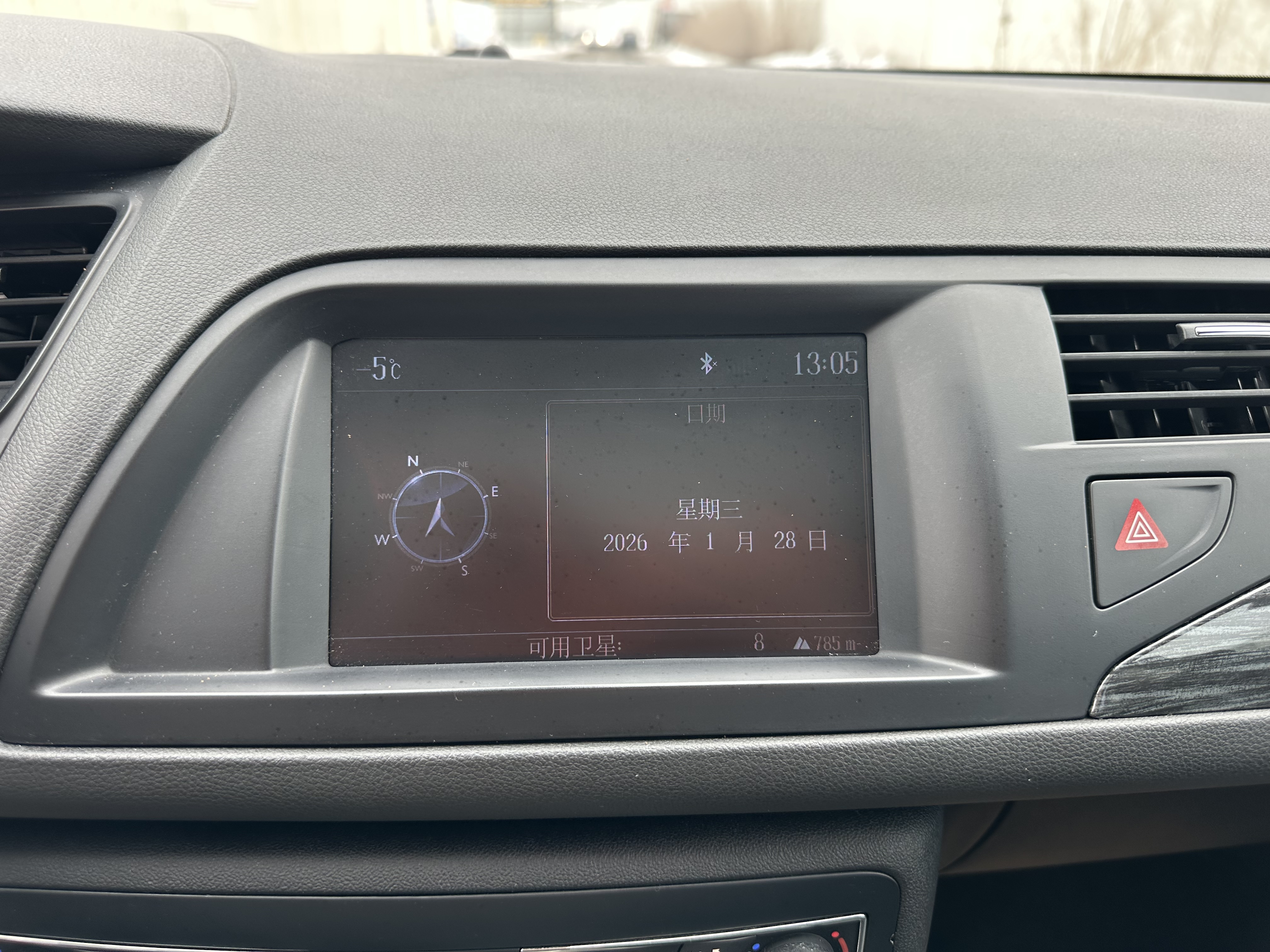 Citroen C5 2012 #18 Citroen C5 2012 car image #18