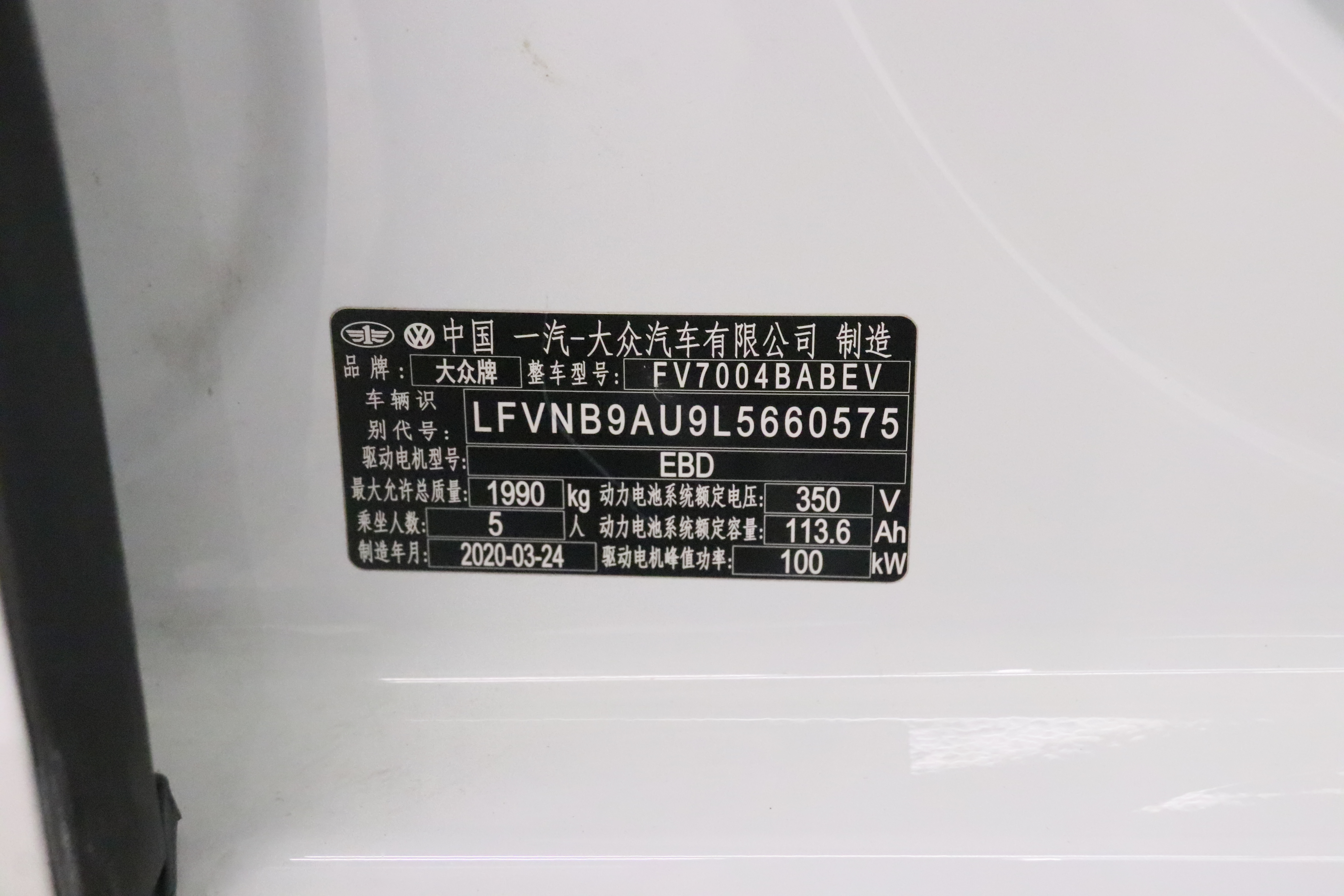 Volkswagen Golf Pure Electric 2020 #18 Volkswagen Golf Pure Electric 2020 car image #18