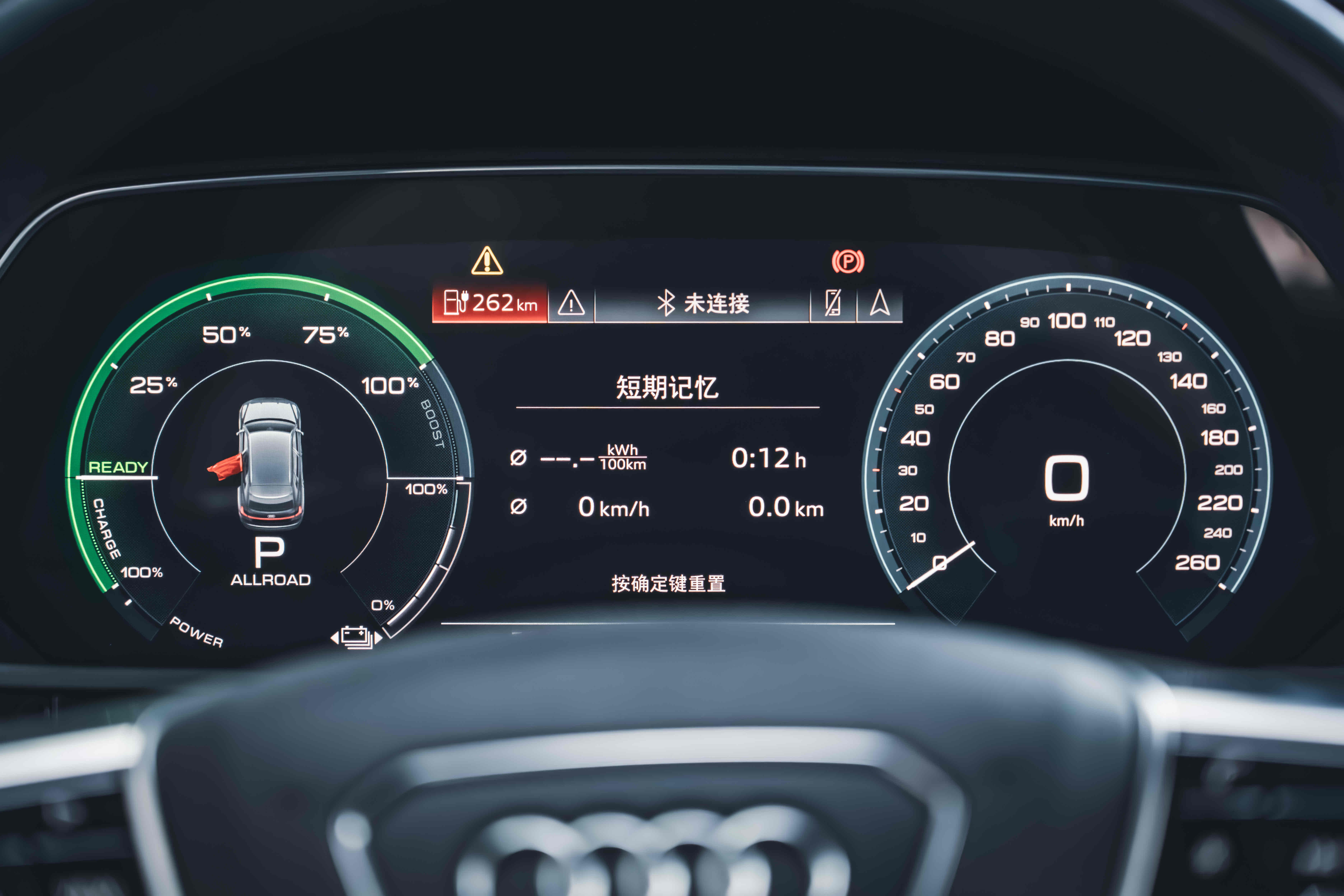 Audi e-tron (Imported) 2020 car image #18