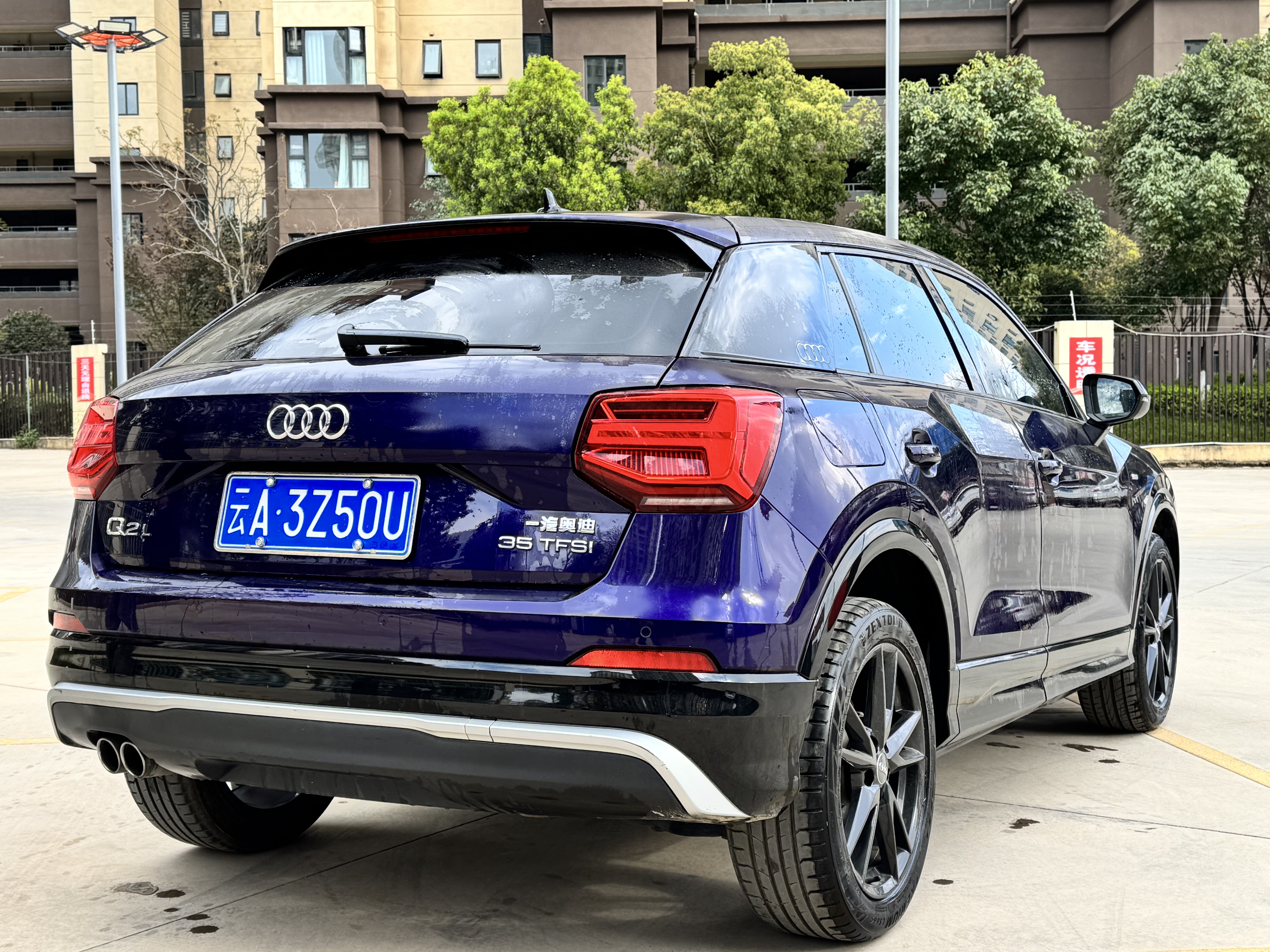 Q2L 2020 car image #18