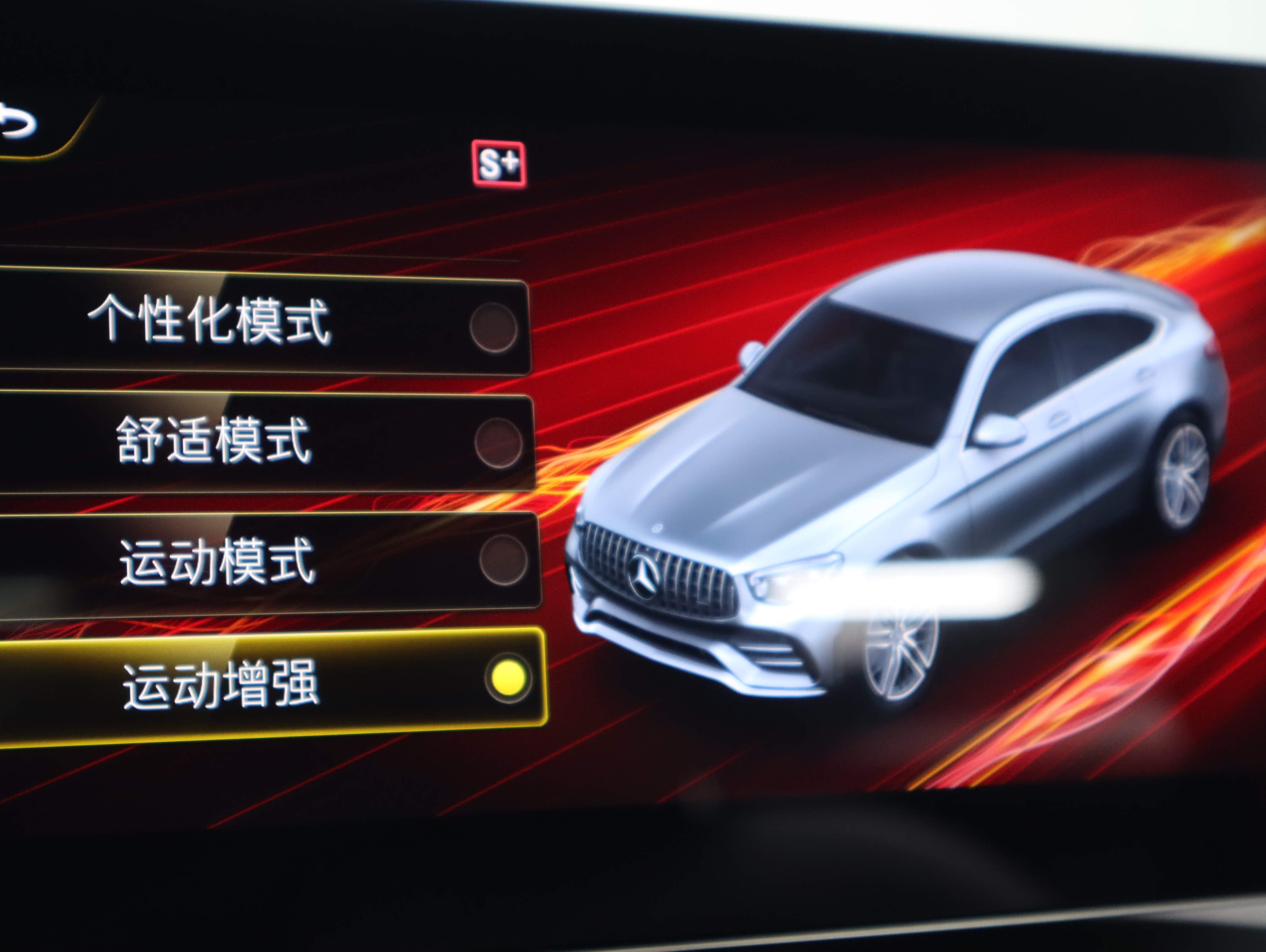 Mercedes-Benz GLC Coupe AMG 2021 image de voiture #18