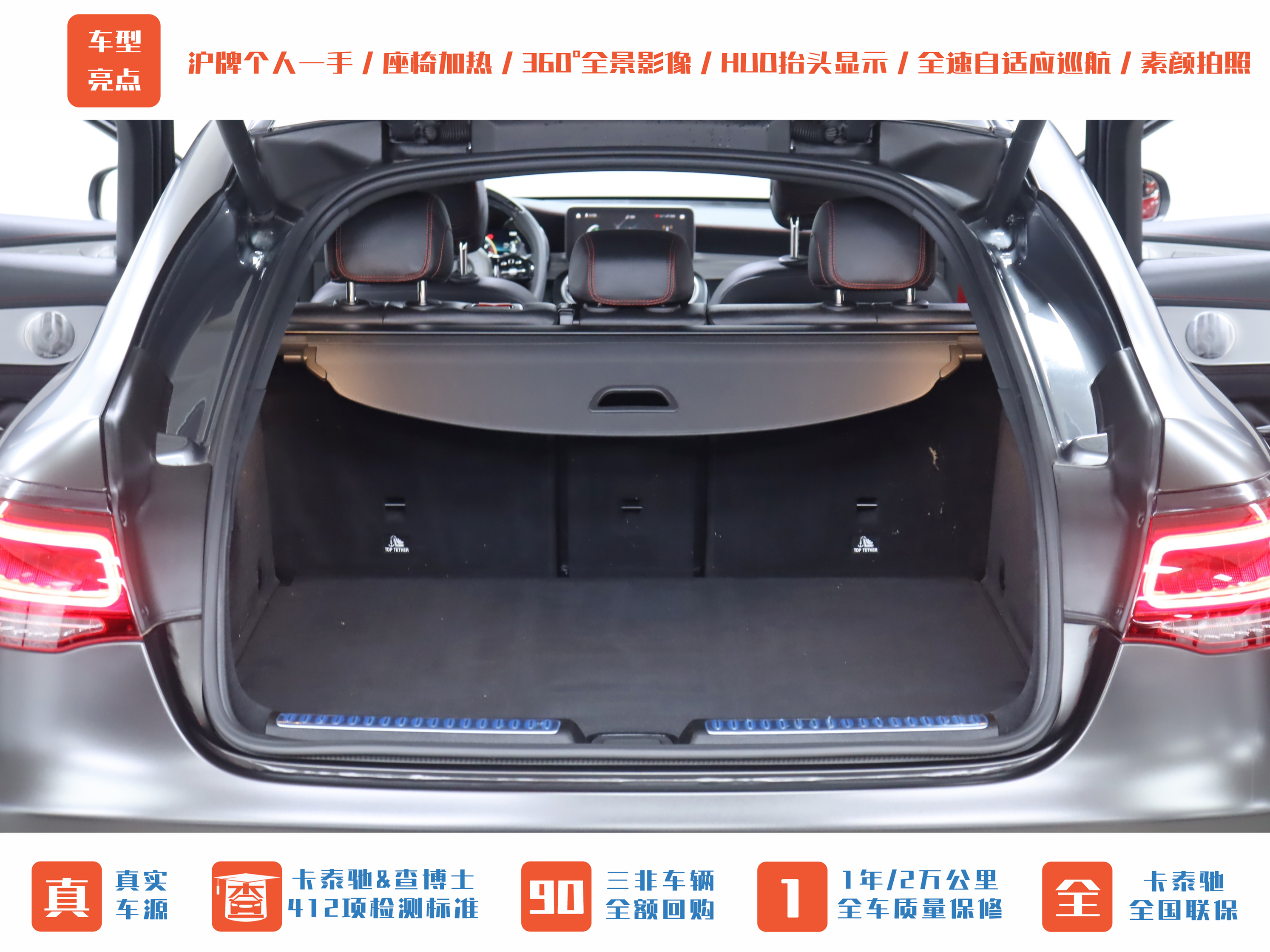 Mercedes-Benz GLC Coupe AMG 2021 image de voiture #18