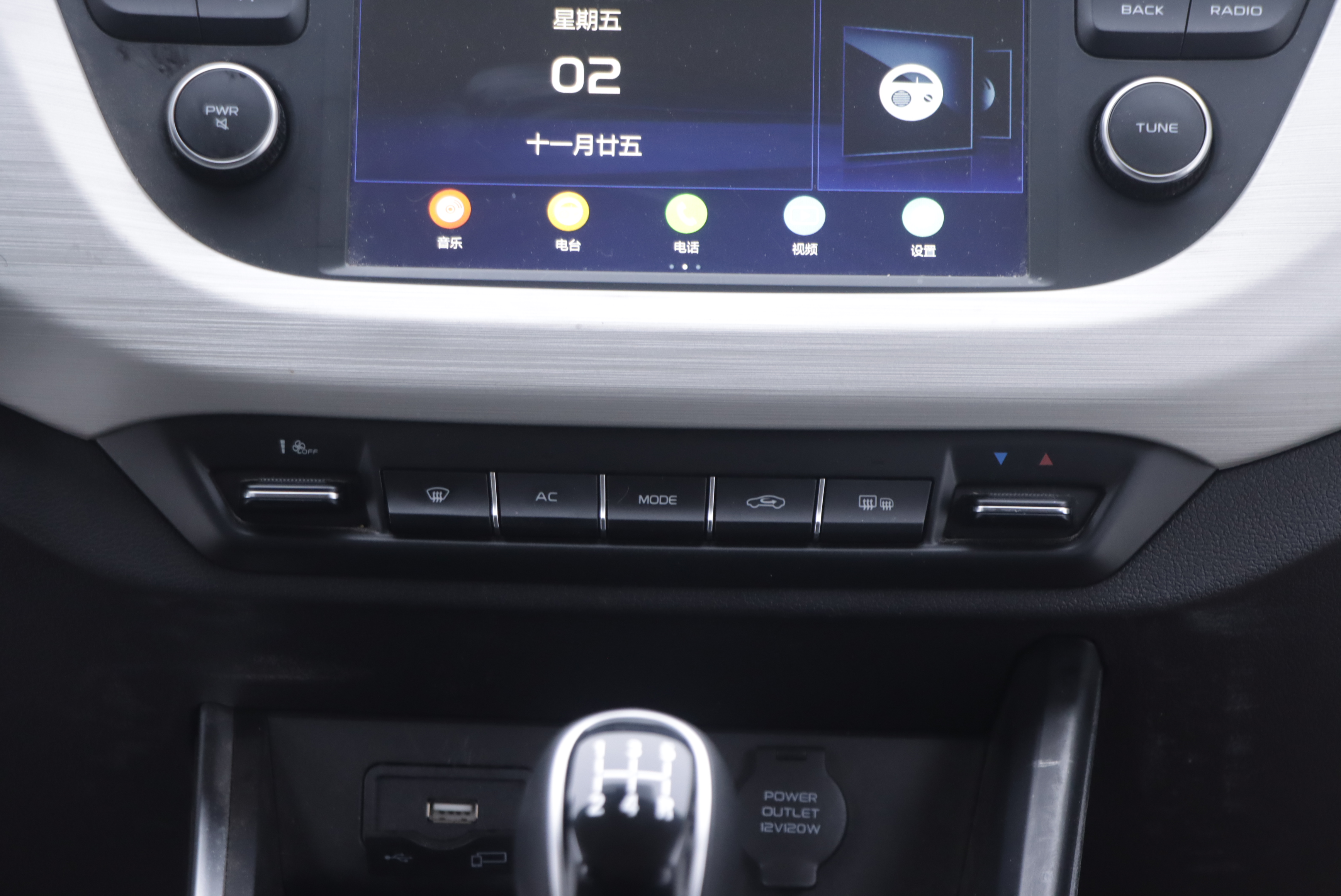 Vision X3 2020 #18 Vision X3 2020 car image #18