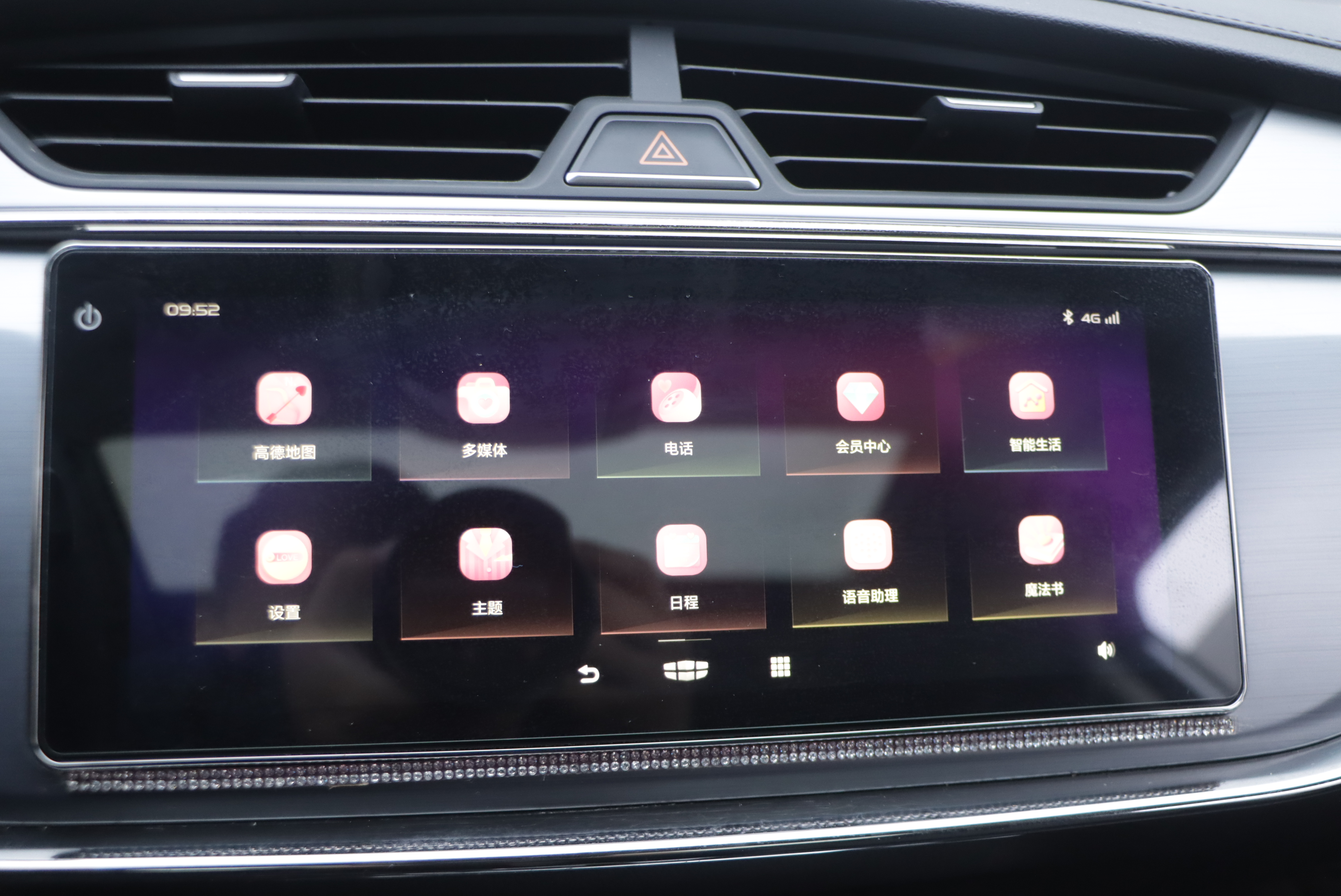 GEELY Binray 2021 car image #18