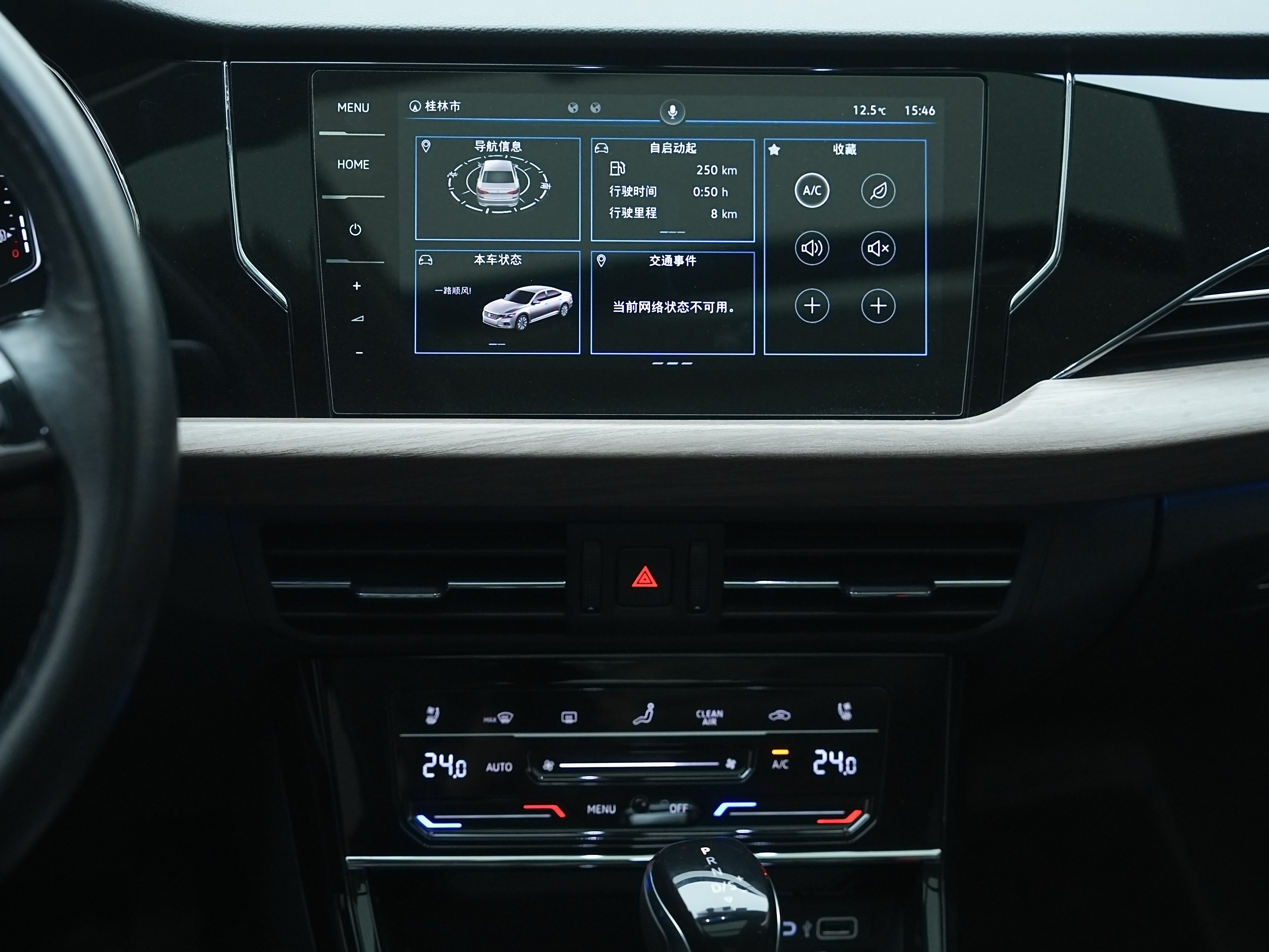 Volkswagen Passat 2020 immagine di auto #18