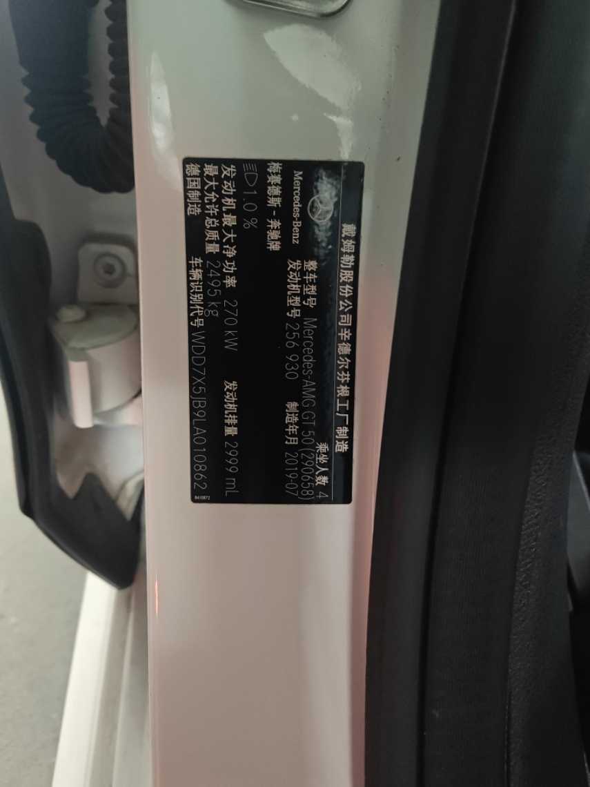 Mercedes-Benz AMG GT 2020 #18 Mercedes-Benz AMG GT 2020 صورة سيارة #18