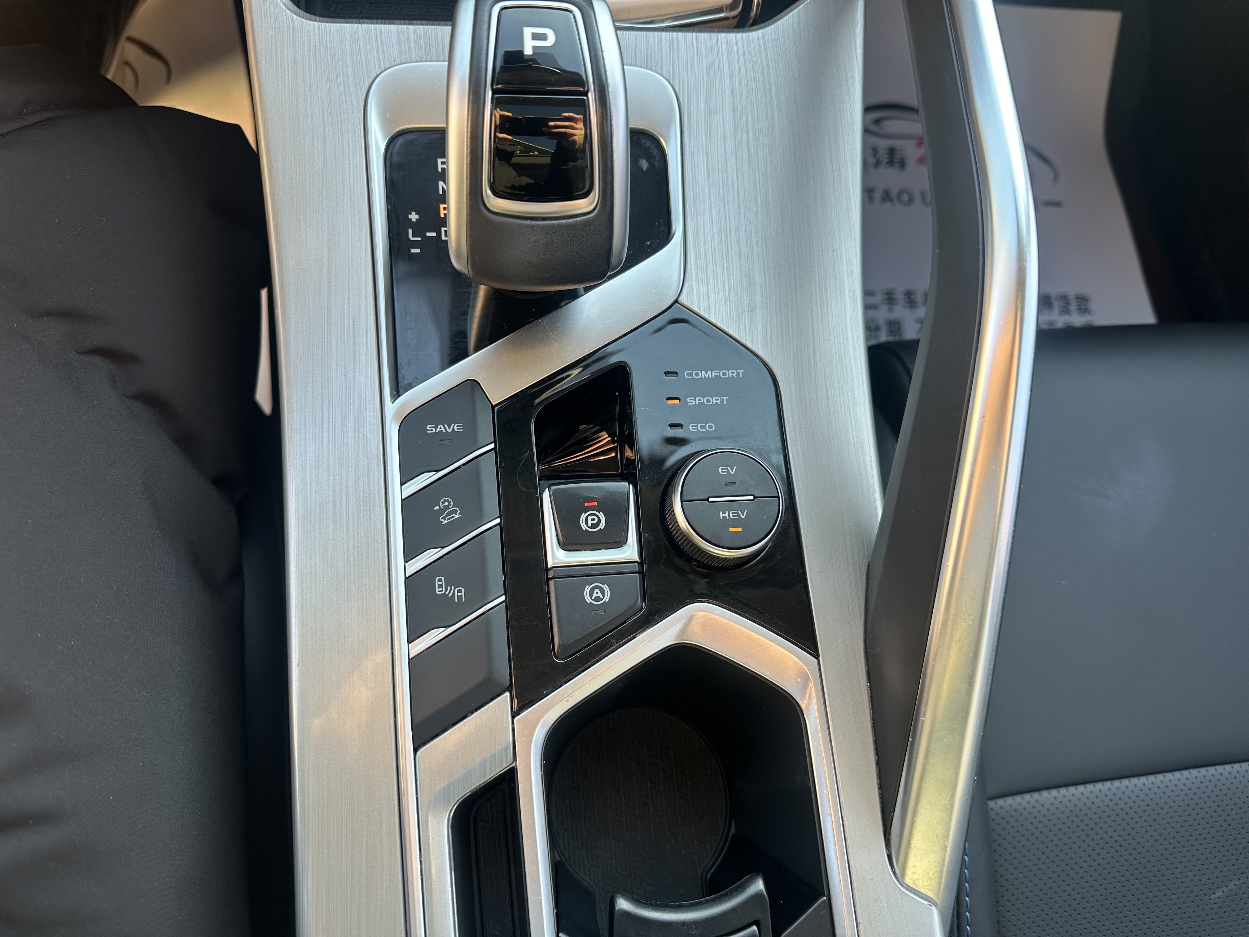 GEELY Coolray New Energy 2021 #18 GEELY Coolray New Energy 2021 car image #18