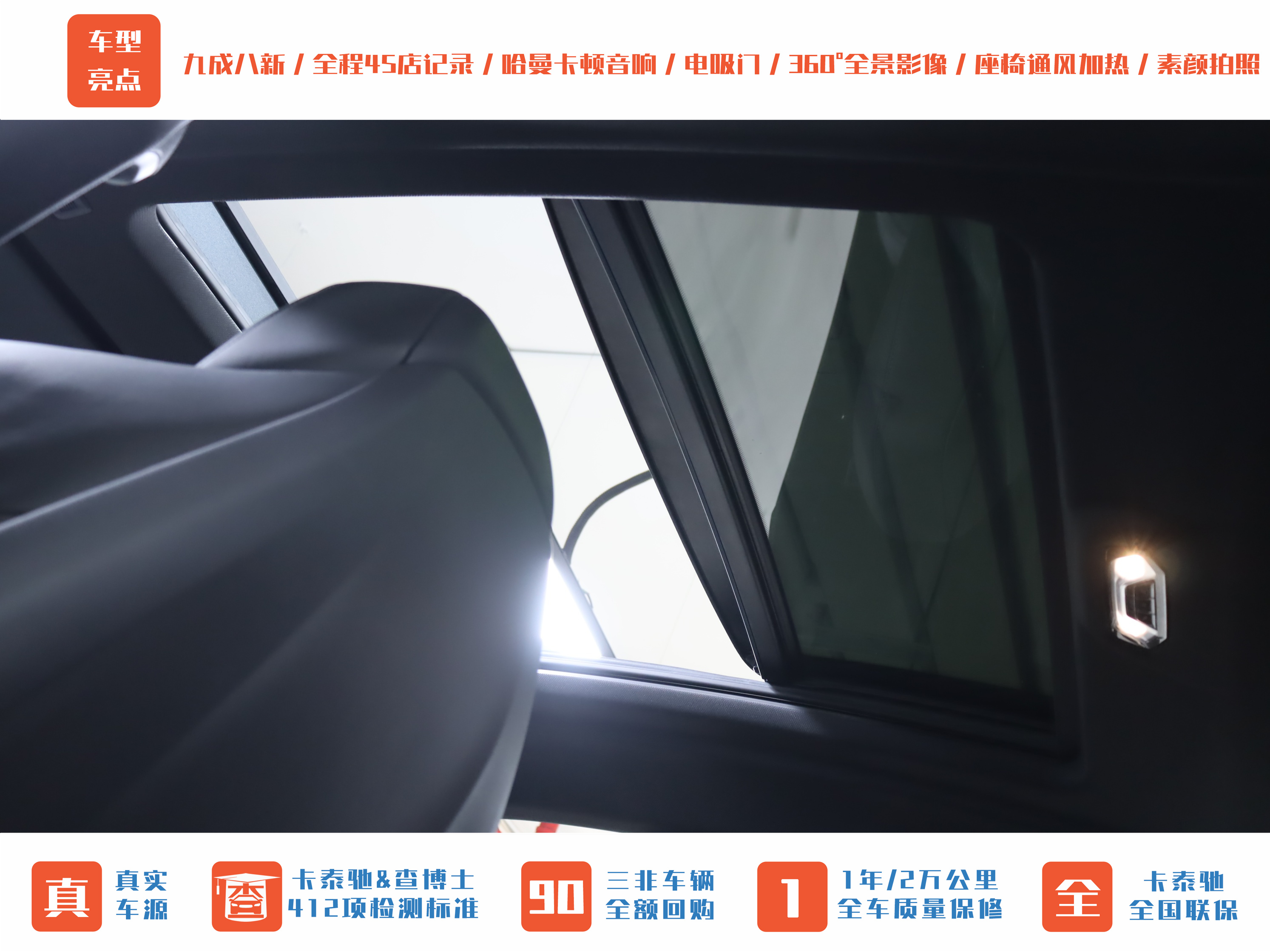 BMW X6 M 2021 #18 BMW X6 M 2021 car image #18