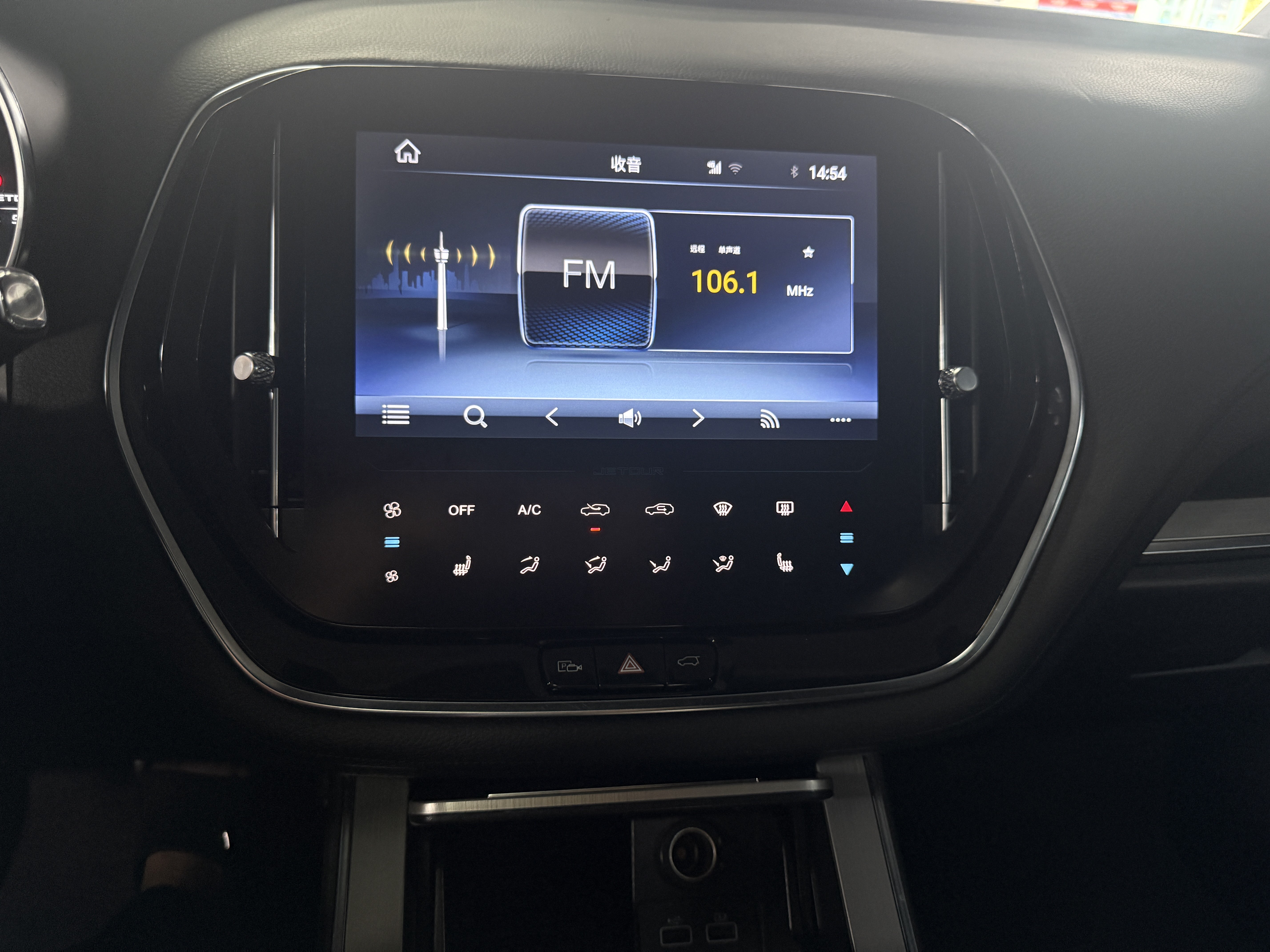 Jetour X70 Coupe 2020 car image #18