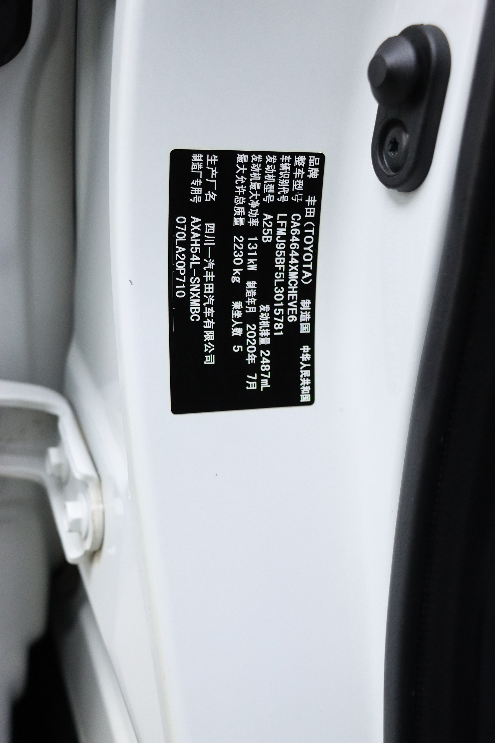 Toyota RAV4 2020 car image #18