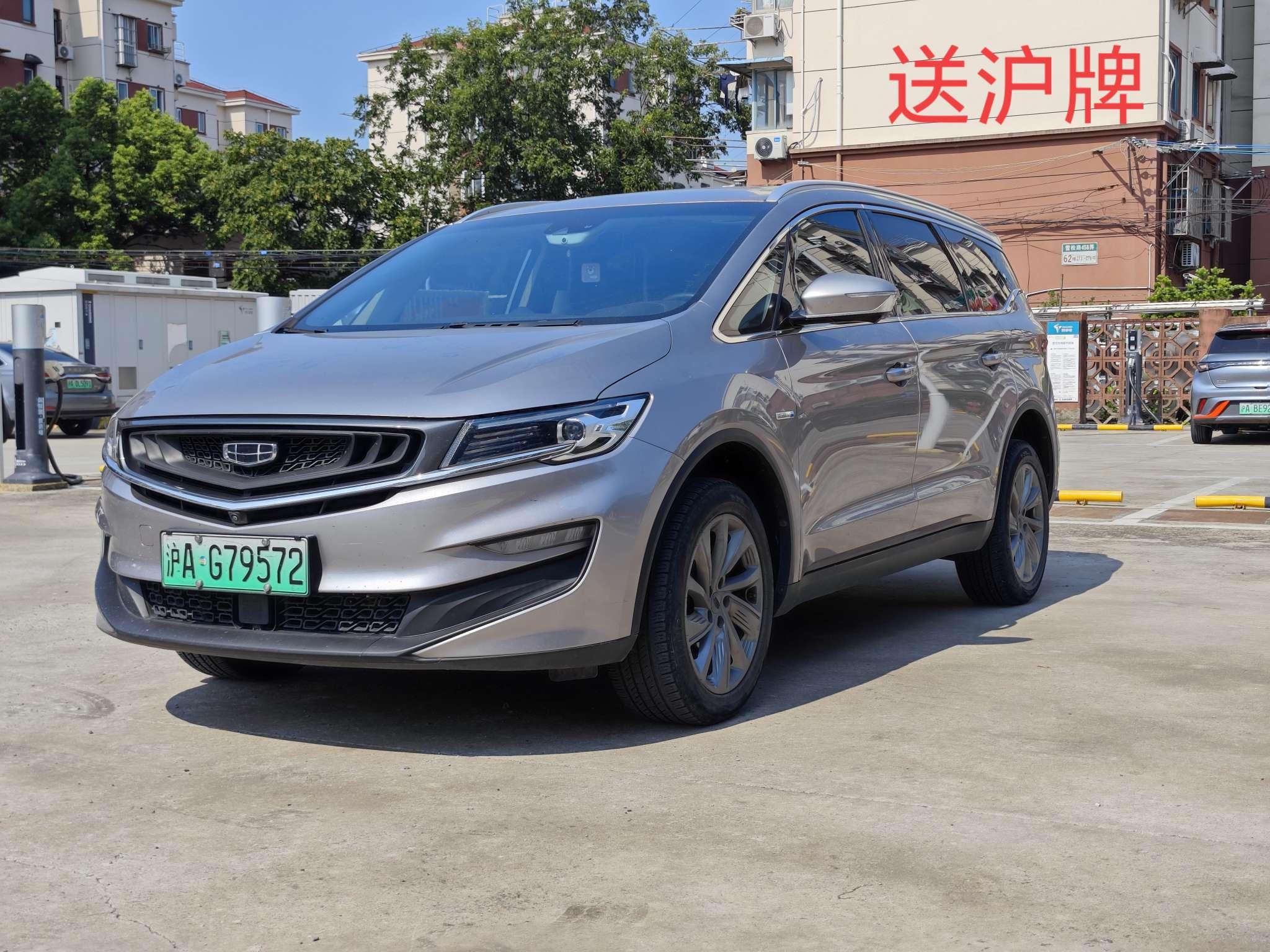 GEELY JiaJi New Energy 2021 #18 GEELY JiaJi New Energy 2021 car image #18