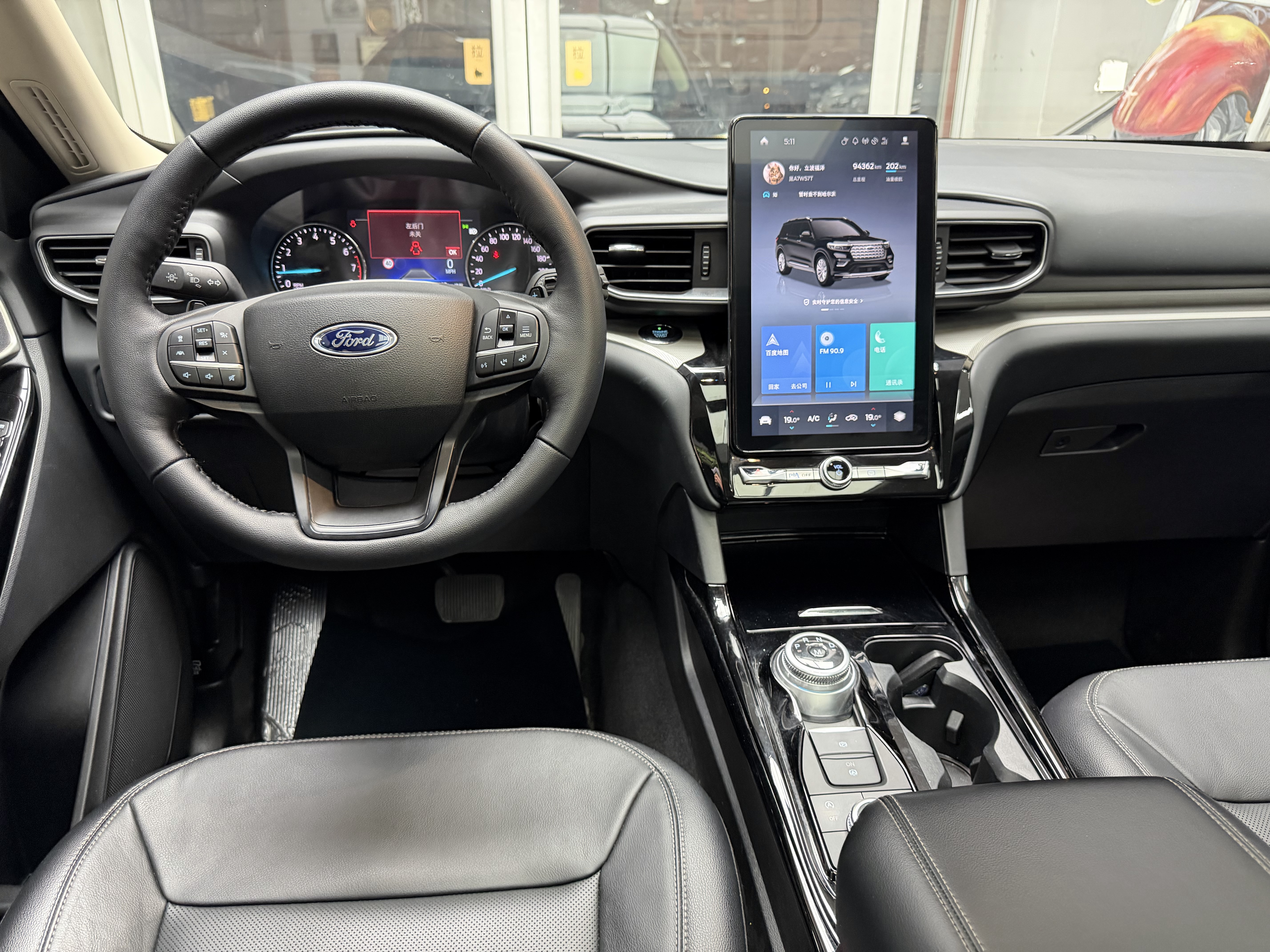 Ford Explorer 2022 car image #18