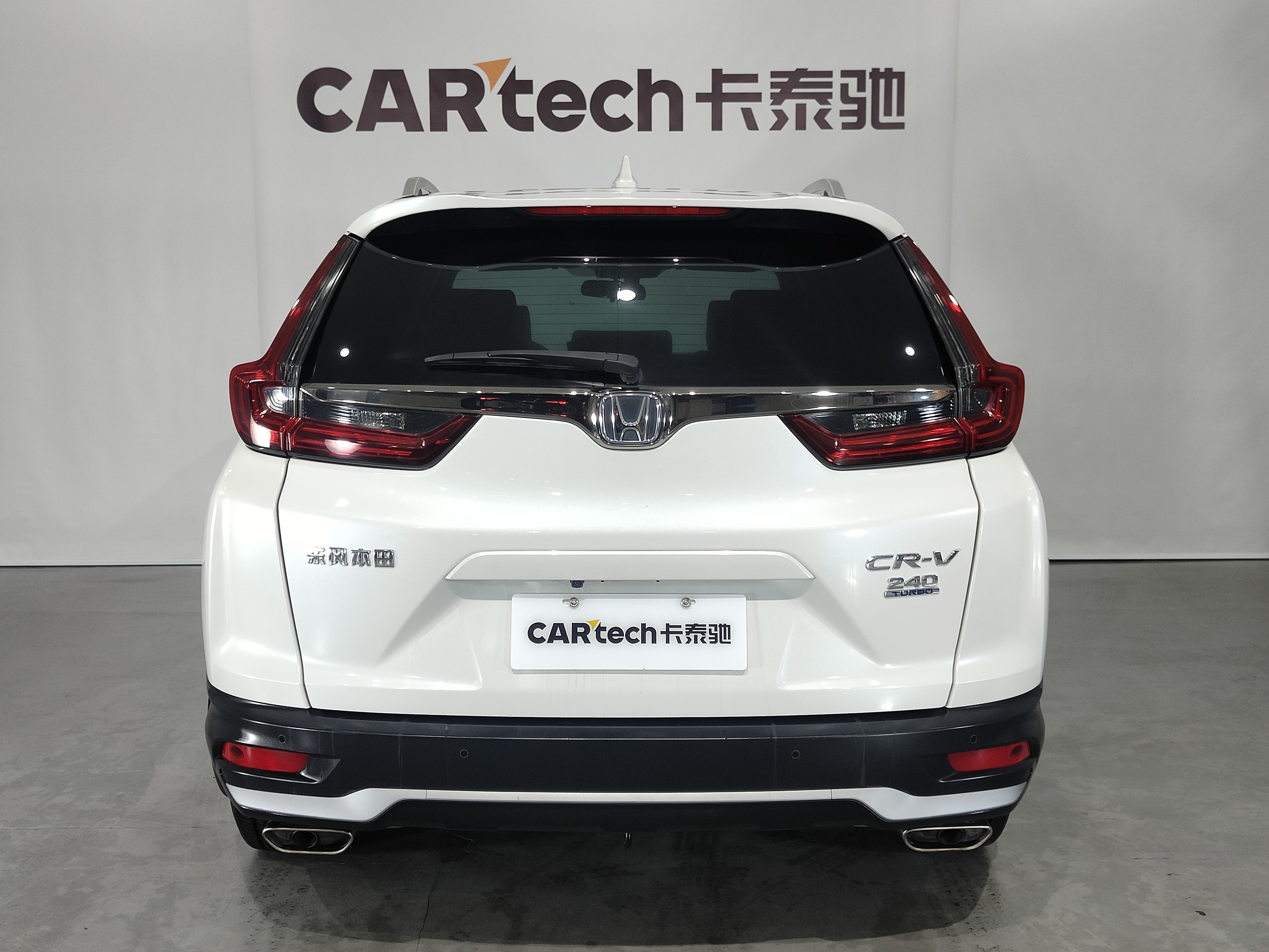 Honda CR-V 2020 #18 Honda CR-V 2020 car image #18