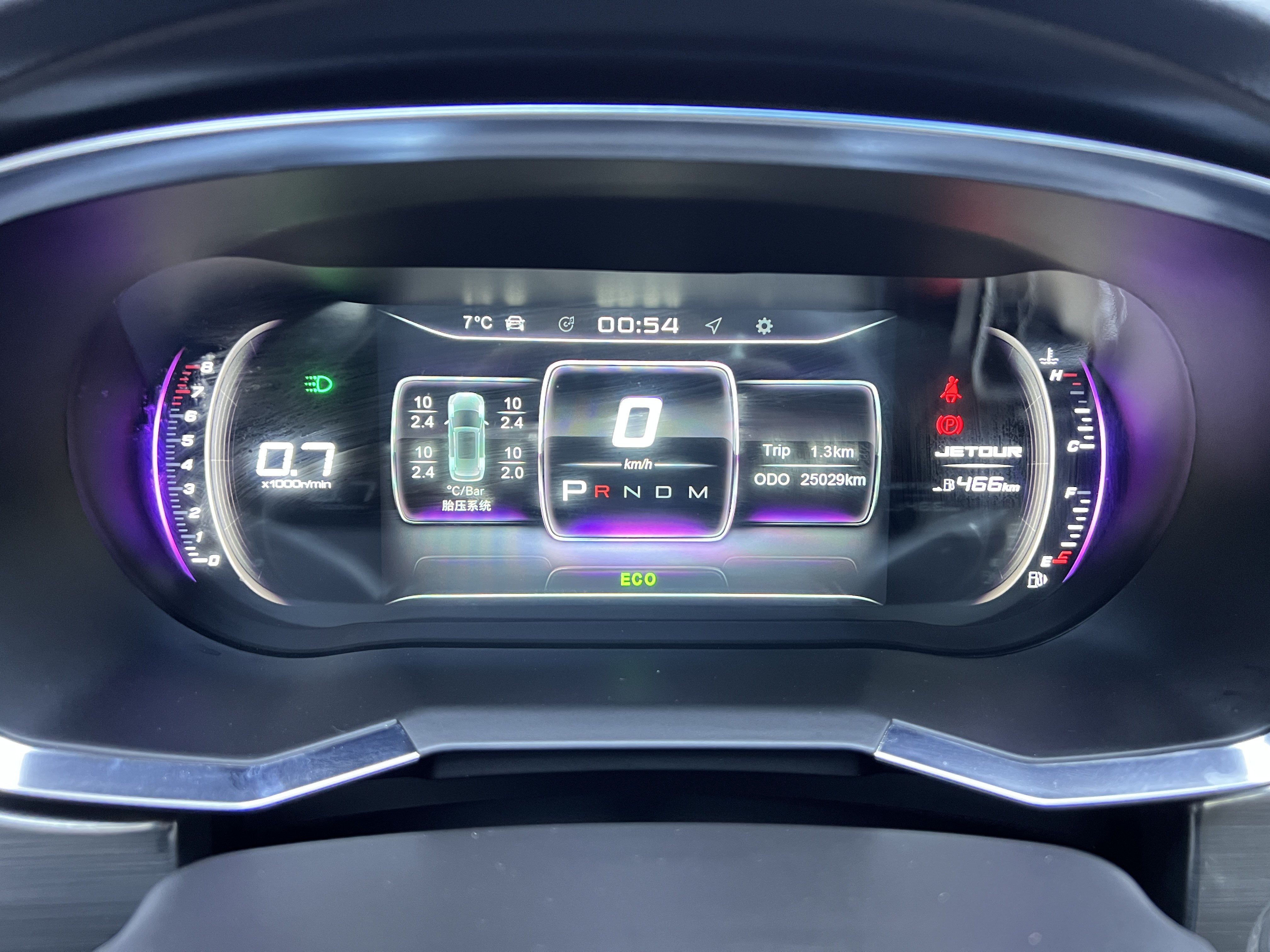 Jetour X70S 2023 immagine di auto #18