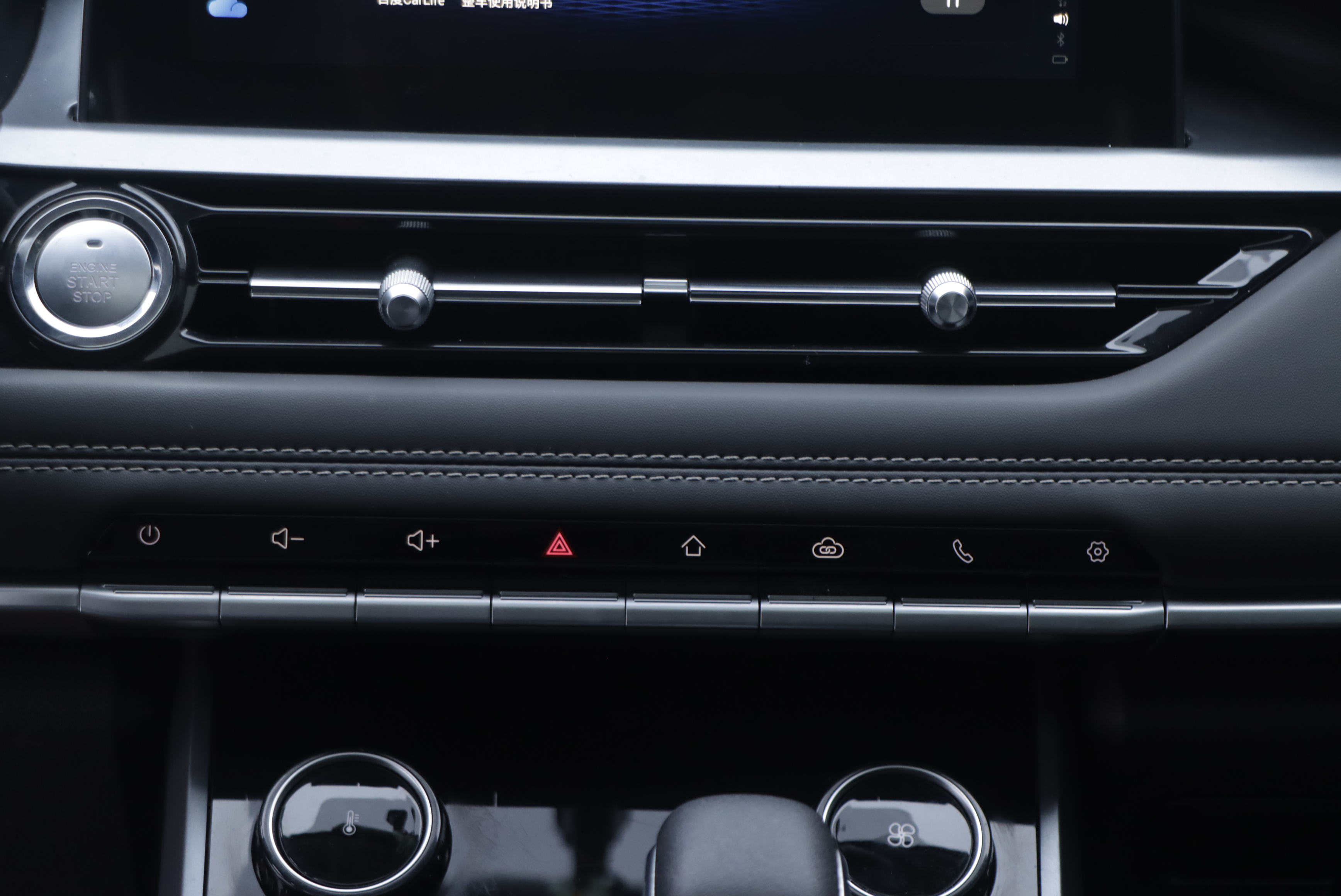 Chery Tiggo 5x 2022 car image #18