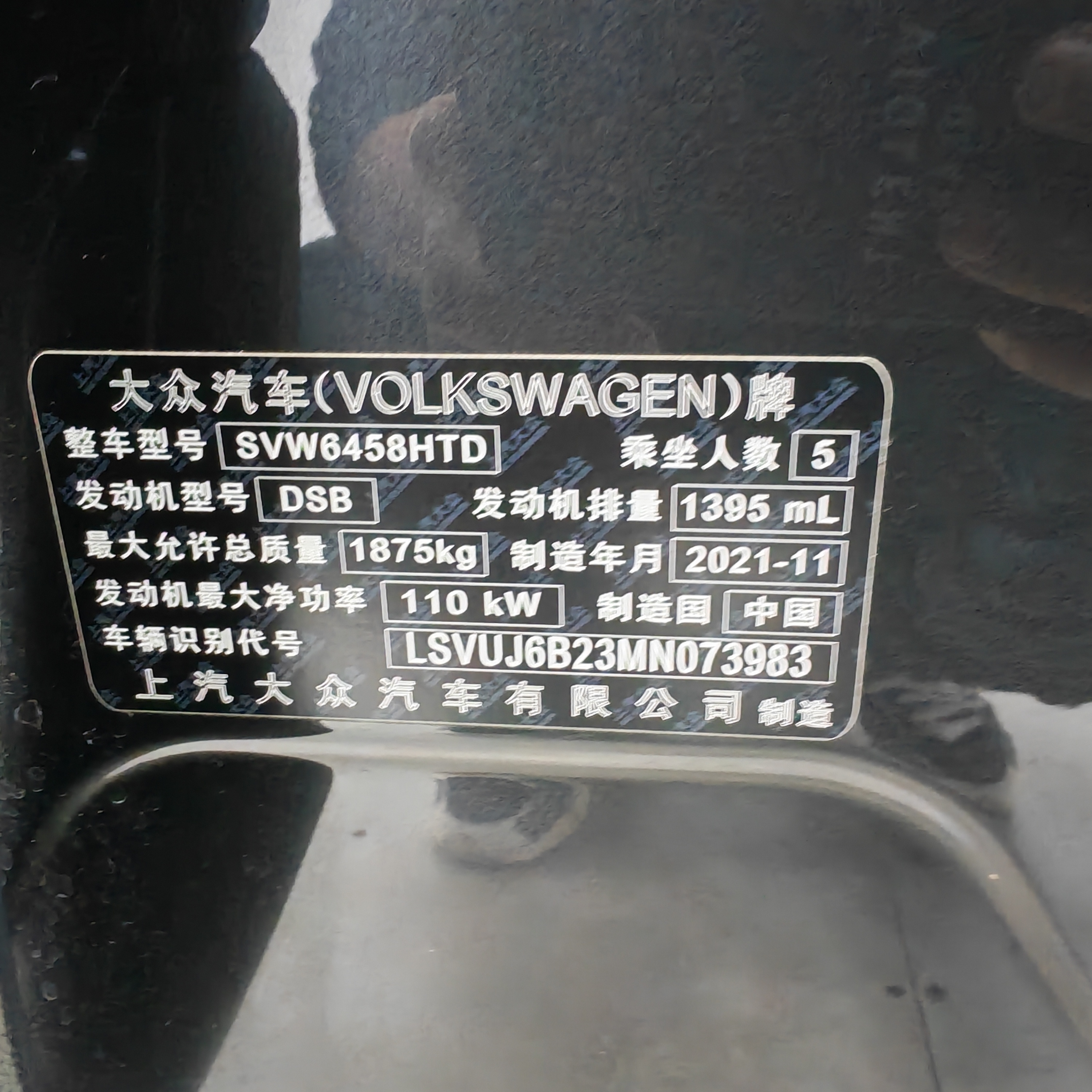 Volkswagen Tharu 2022 car image #18