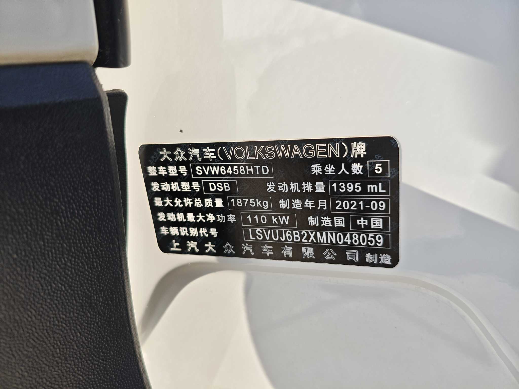 Volkswagen Tharu 2021 car image #18