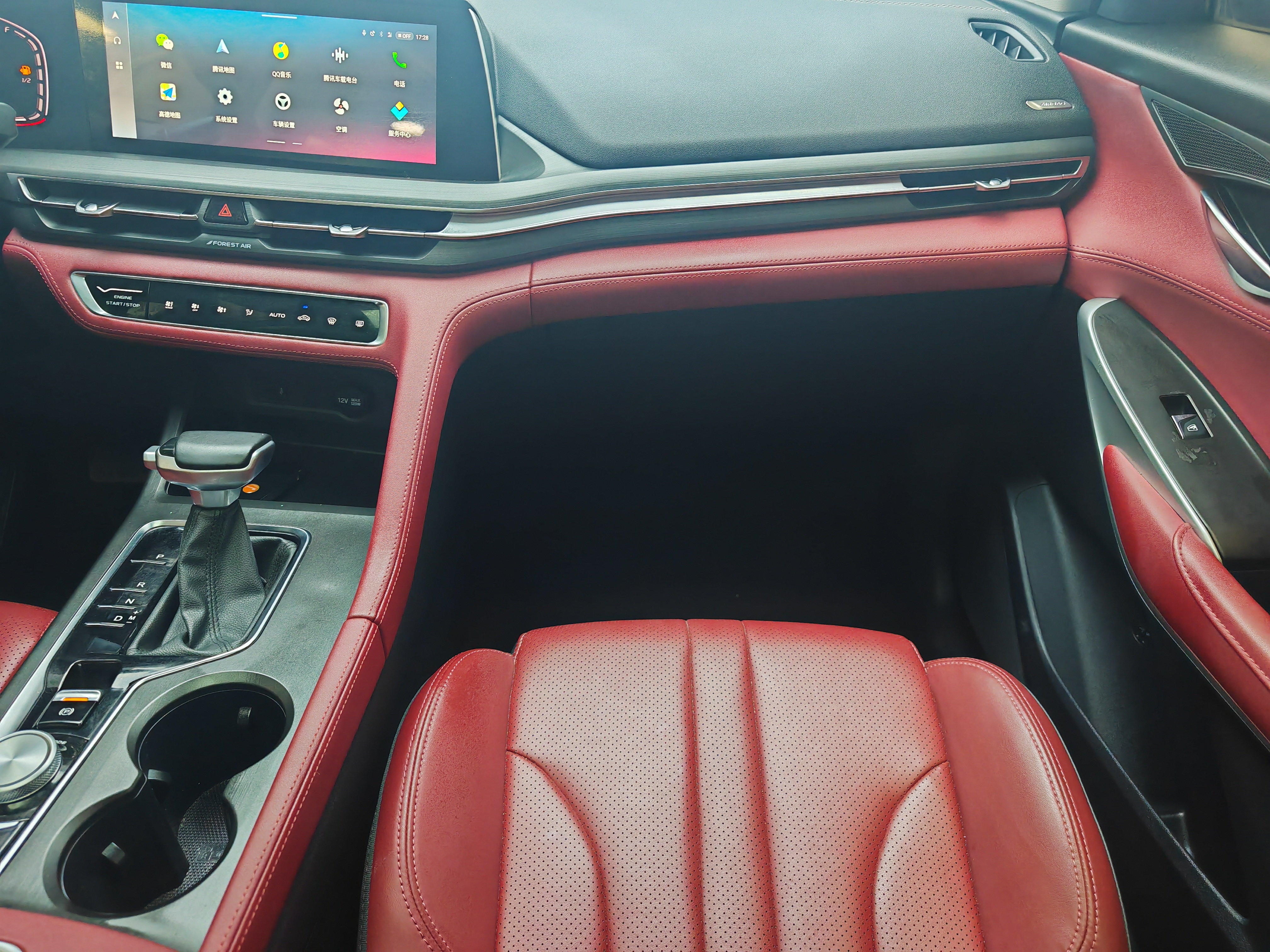 Changan CS75 Plus 2021 #18 Changan CS75 Plus 2021 car image #18