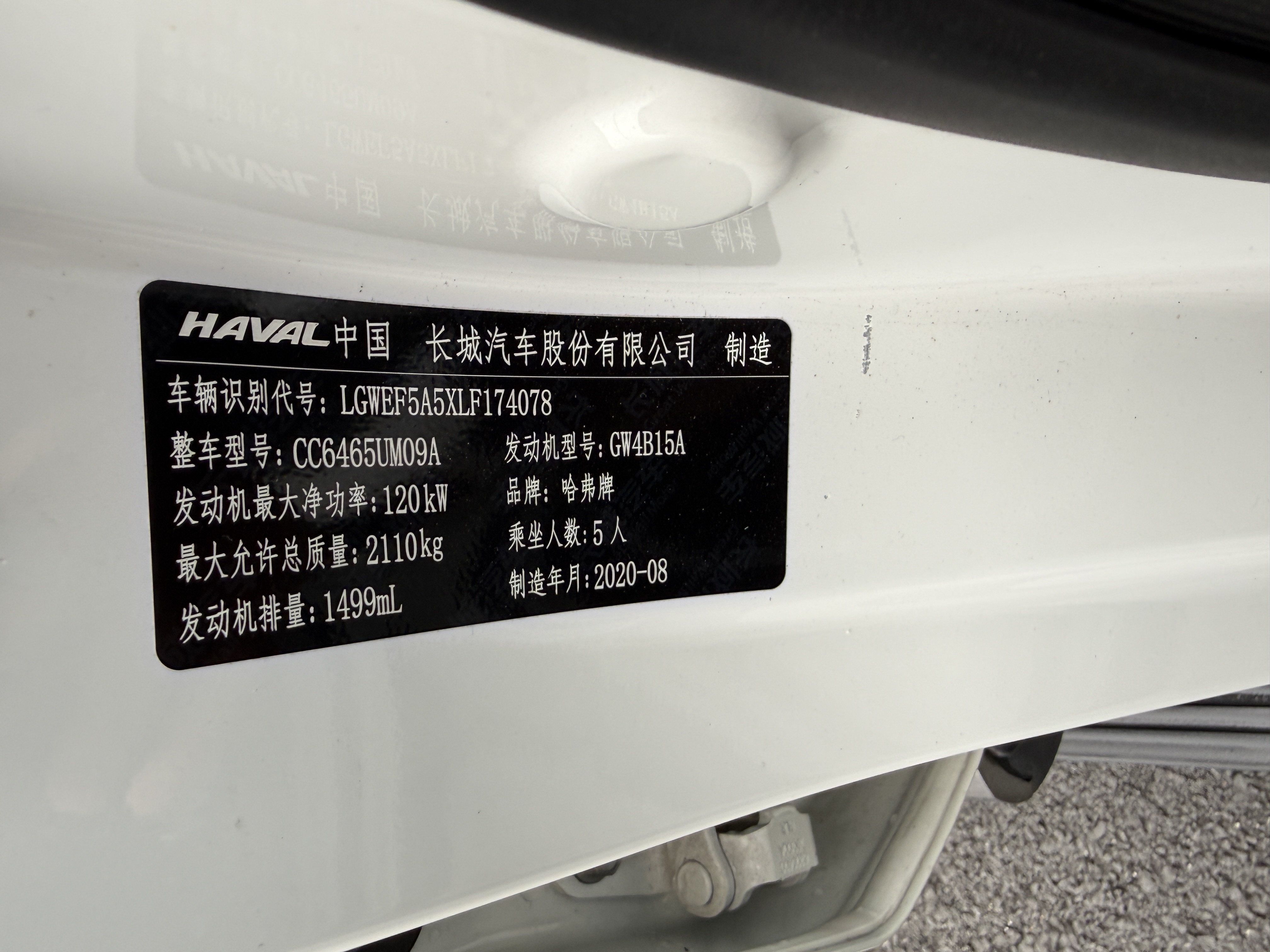 Haval F7 2021 #18 Haval F7 2021 car image #18