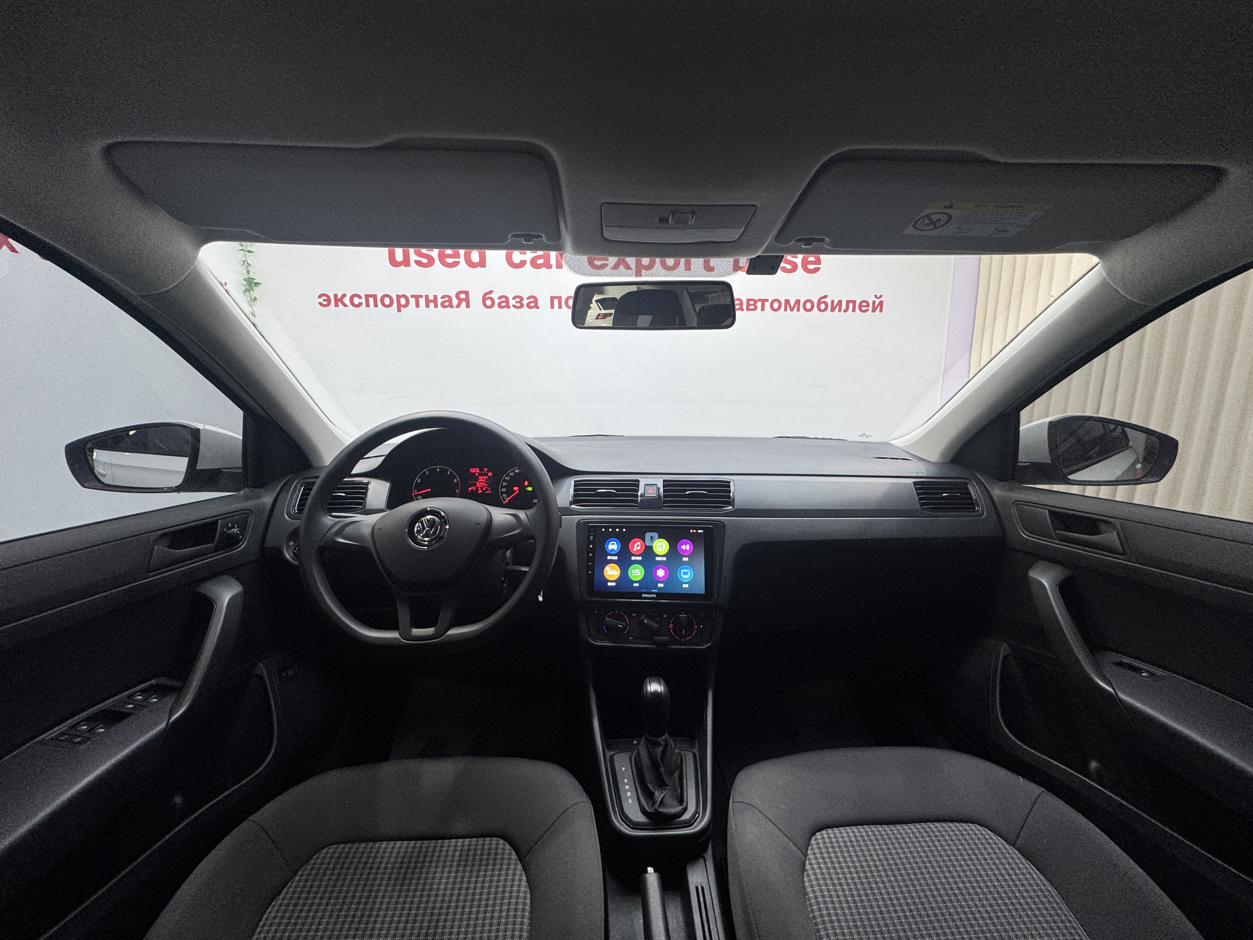 Santana 2023 car image #18