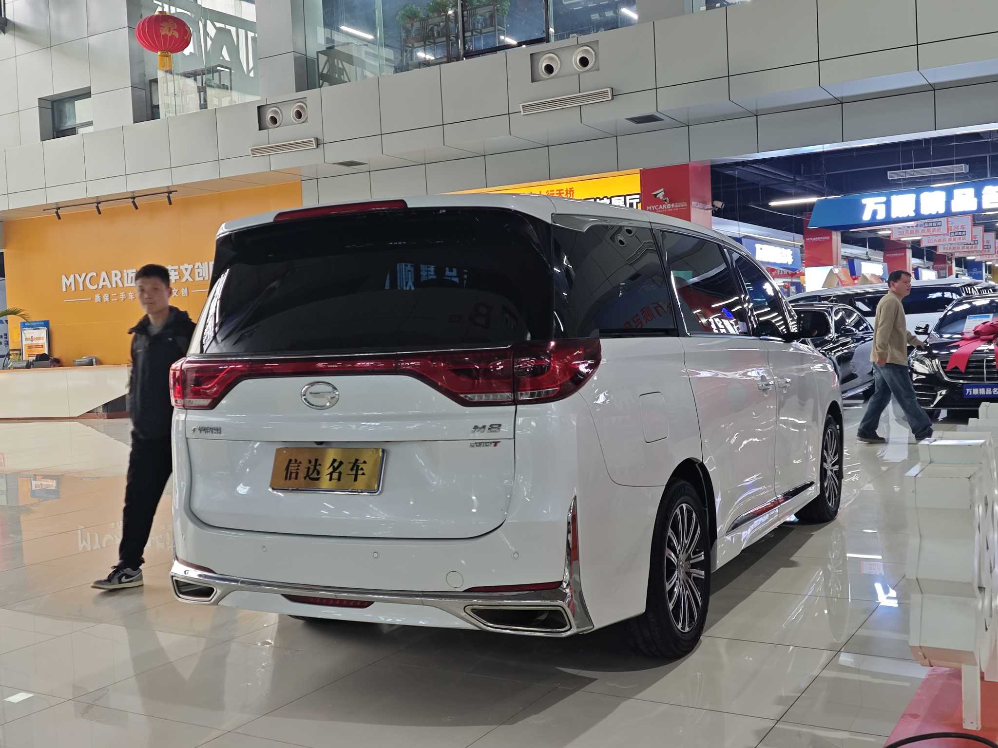 广汽传祺 传祺M8 2022 汽车图片 #18