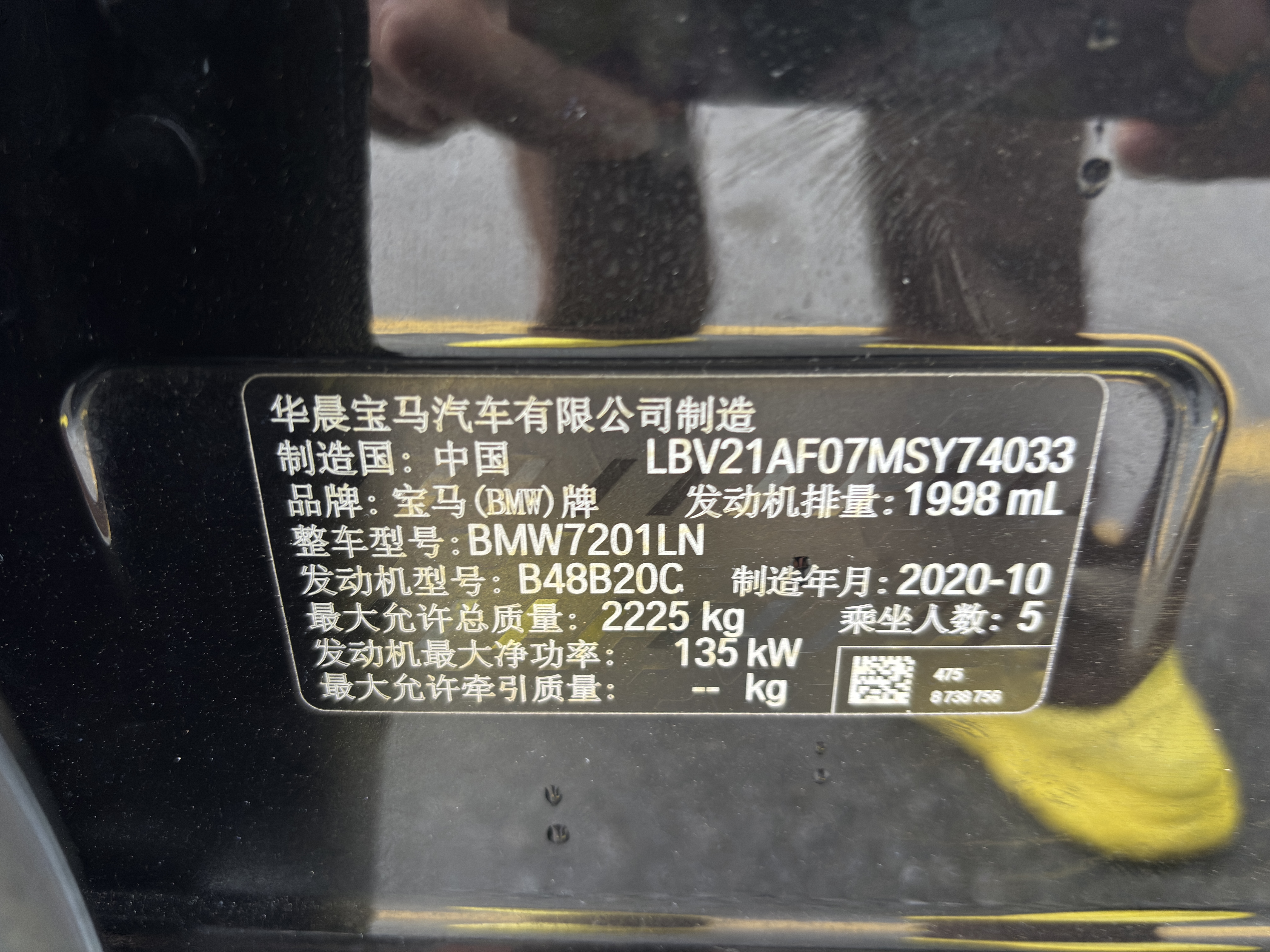 BMW 5 Series 2021 car image #18