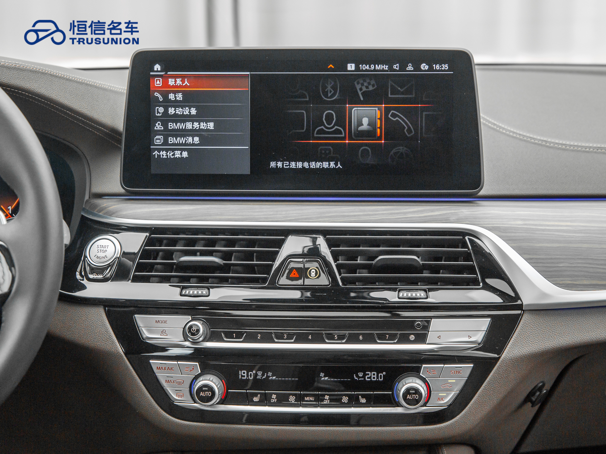 BMW 5 Series 2021 car image #18