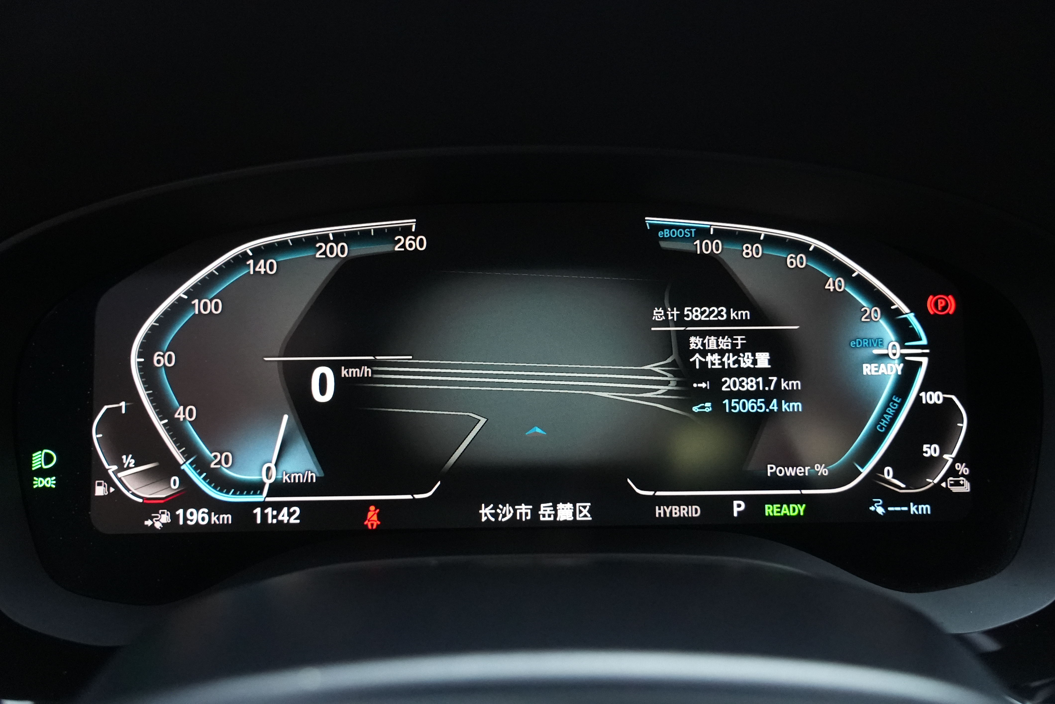 BMW 5 Series New Energy 2020 car image #18