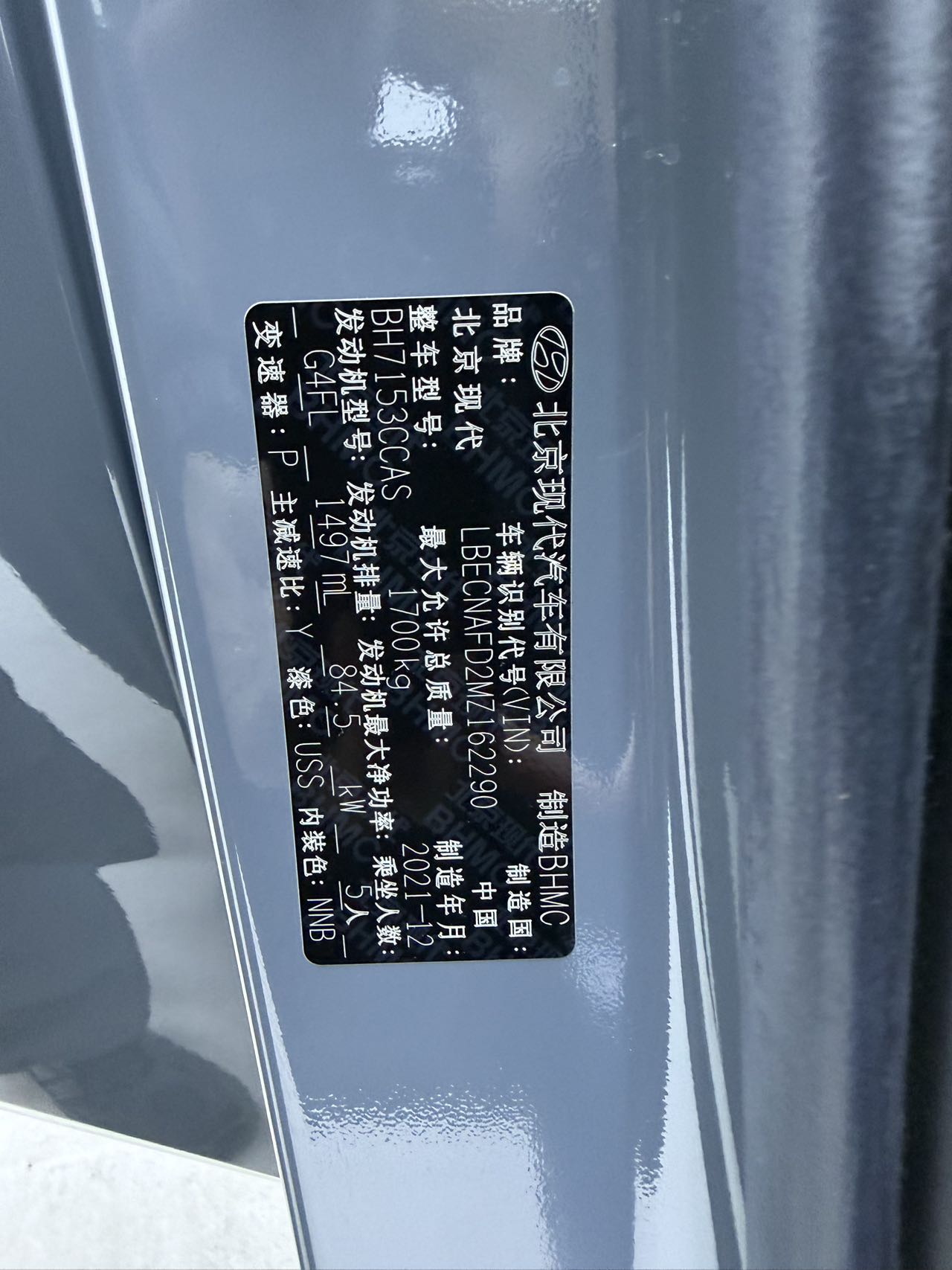 Hyundai Elantra 2022 car image #18