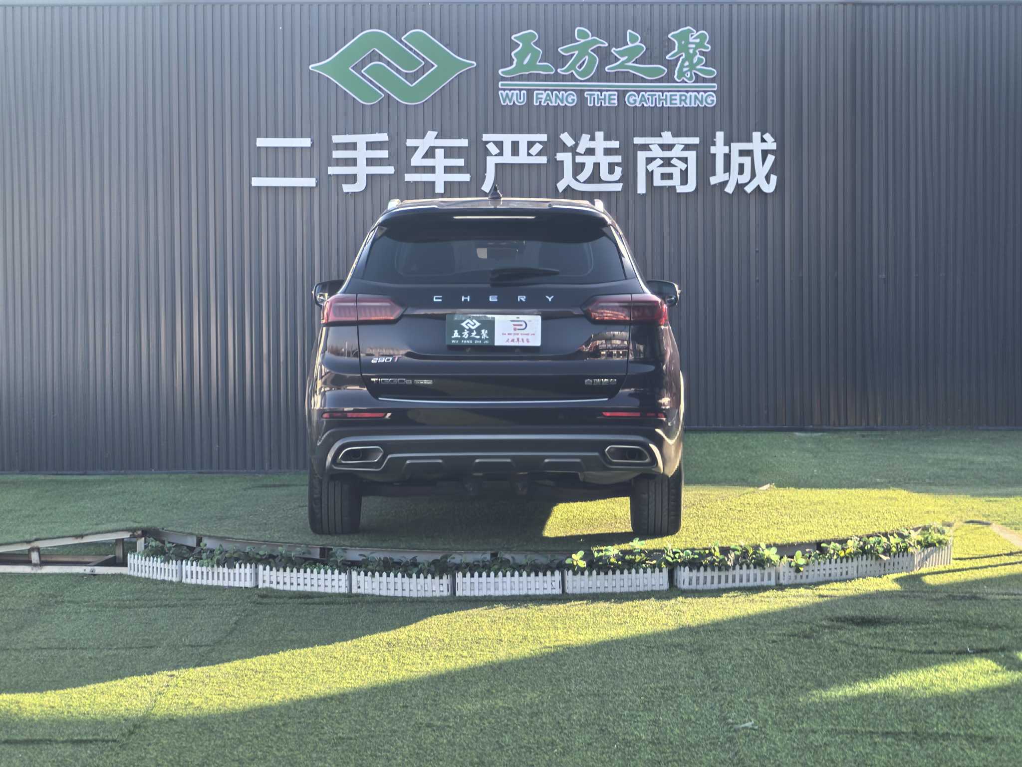 Tiggo 8 Plus 2021 #18 Tiggo 8 Plus 2021 car image #18
