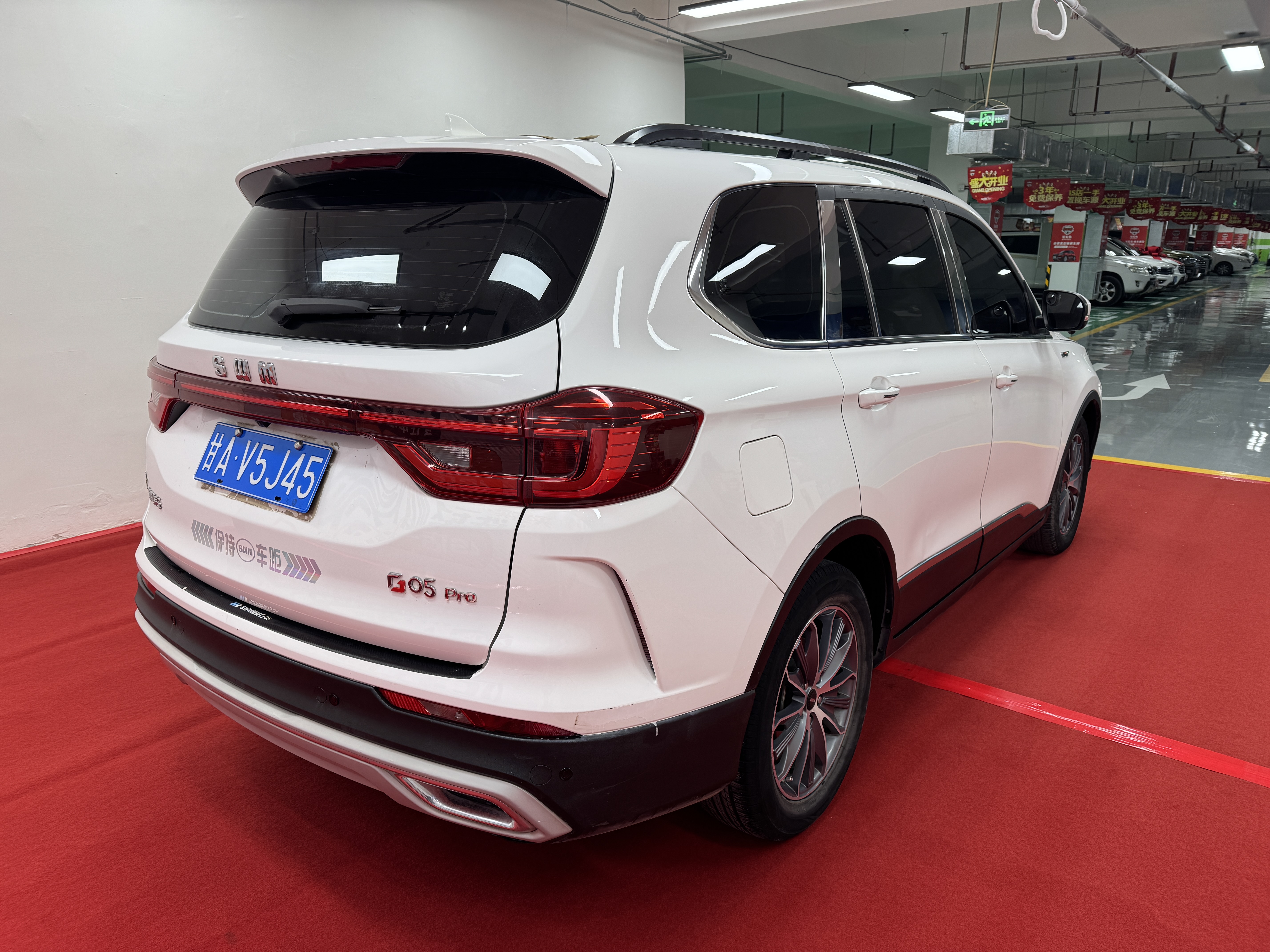 SWM斯威汽车 SWM斯威G05 2021 汽车图片 #18