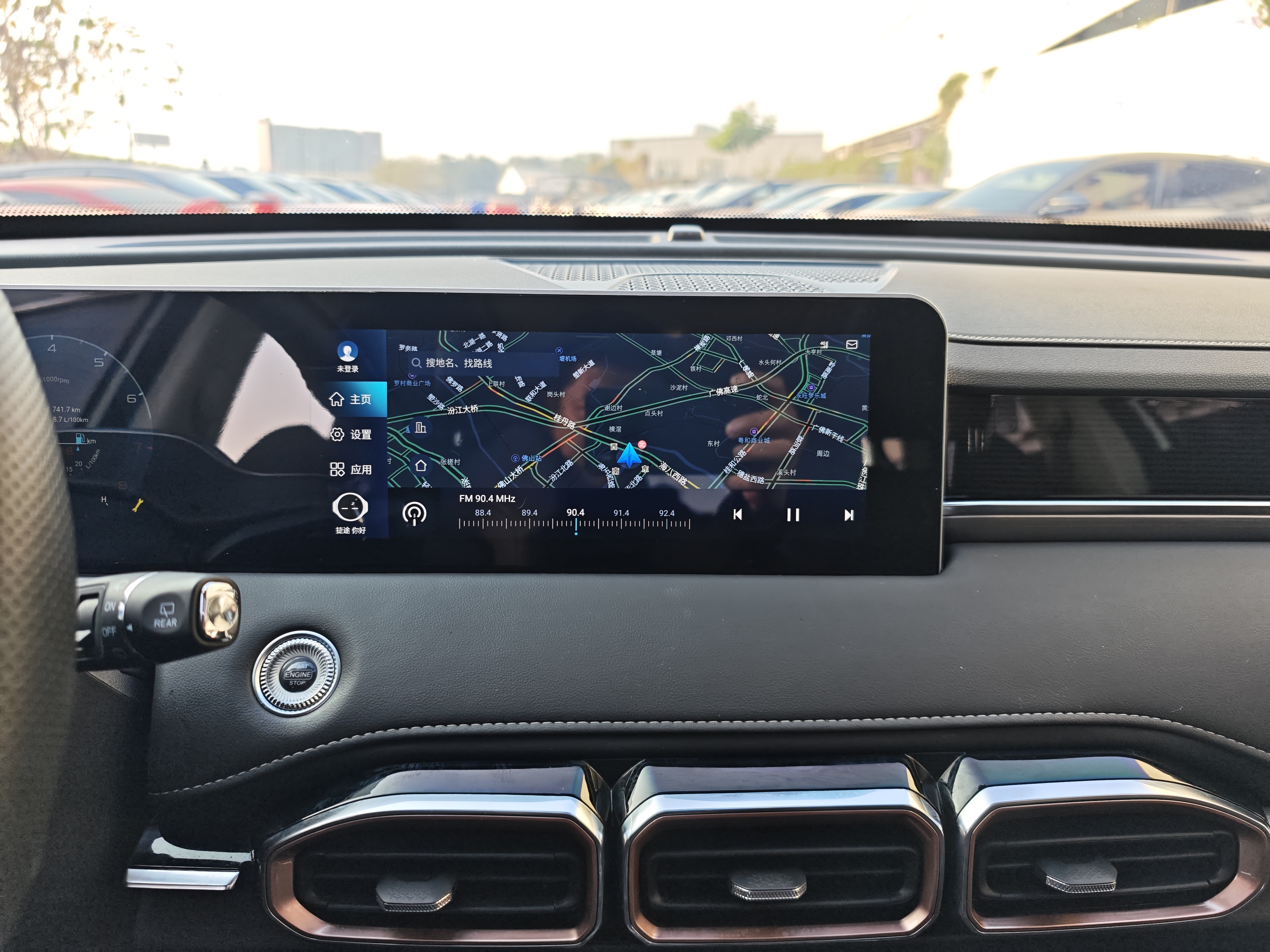 Jetour X70 PLUS 2022 #18 Jetour X70 PLUS 2022 imagem de carro #18