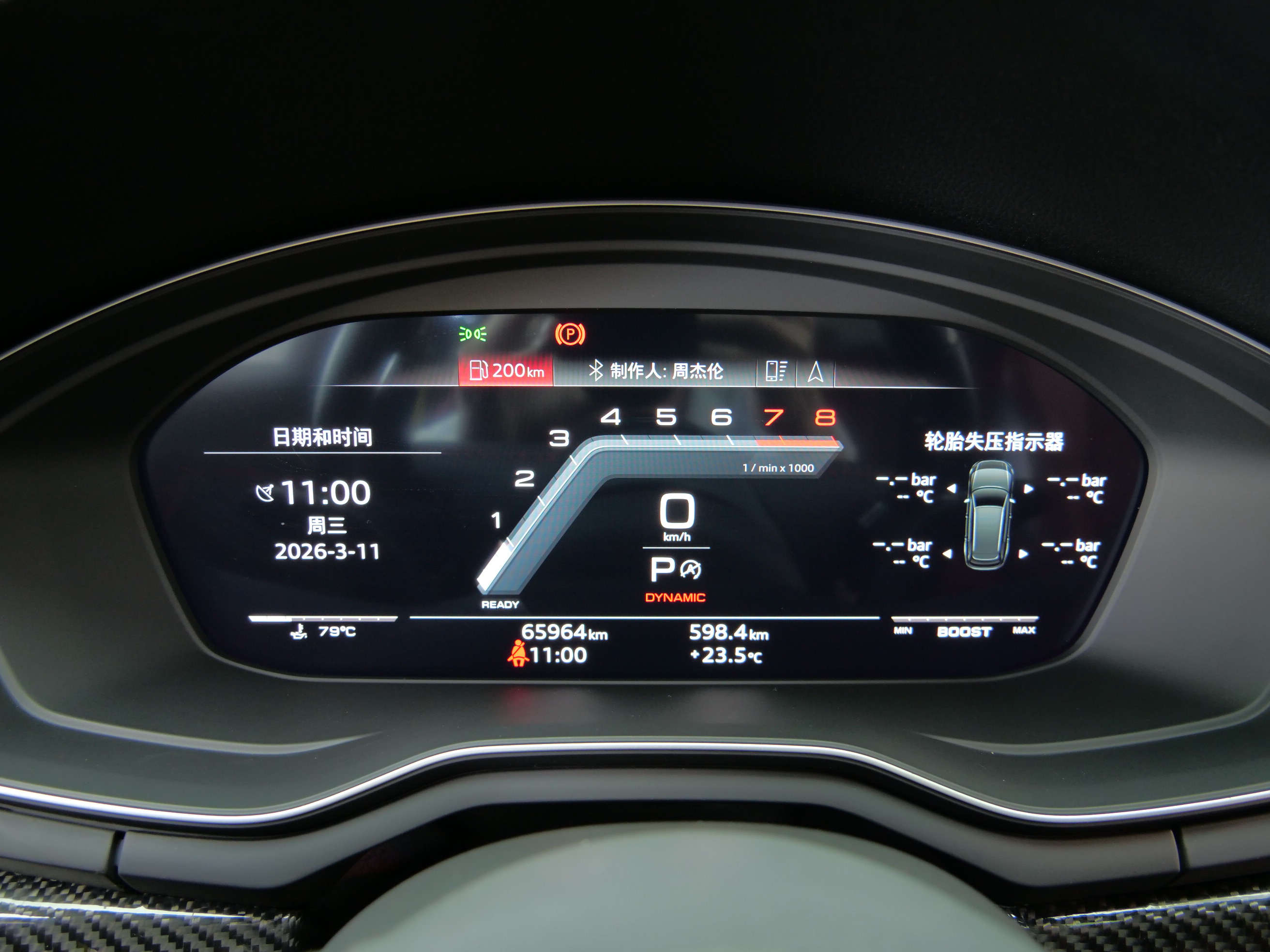 Audi S4 2021 image de voiture #18